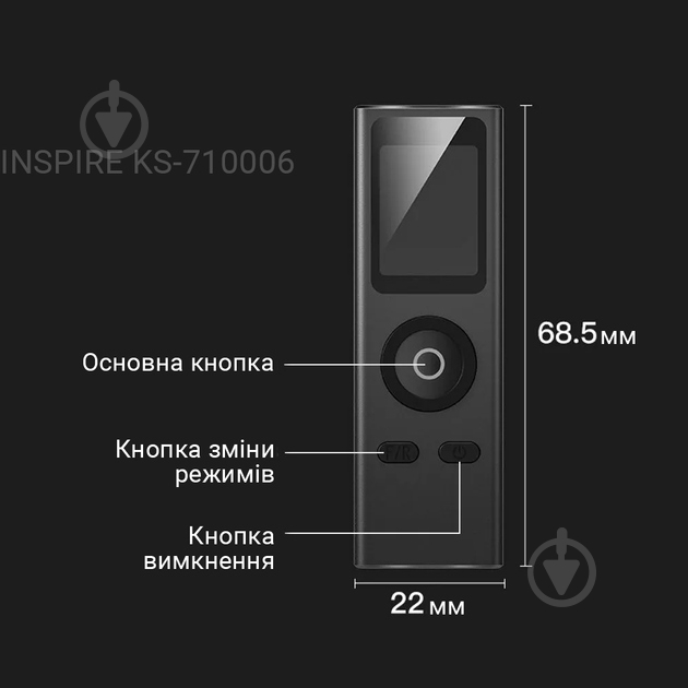 Лінійка лазерний Inspire Black KS-710006 - фото 5 Лінійка лазерний Inspire Black KS-710006 - фото 5