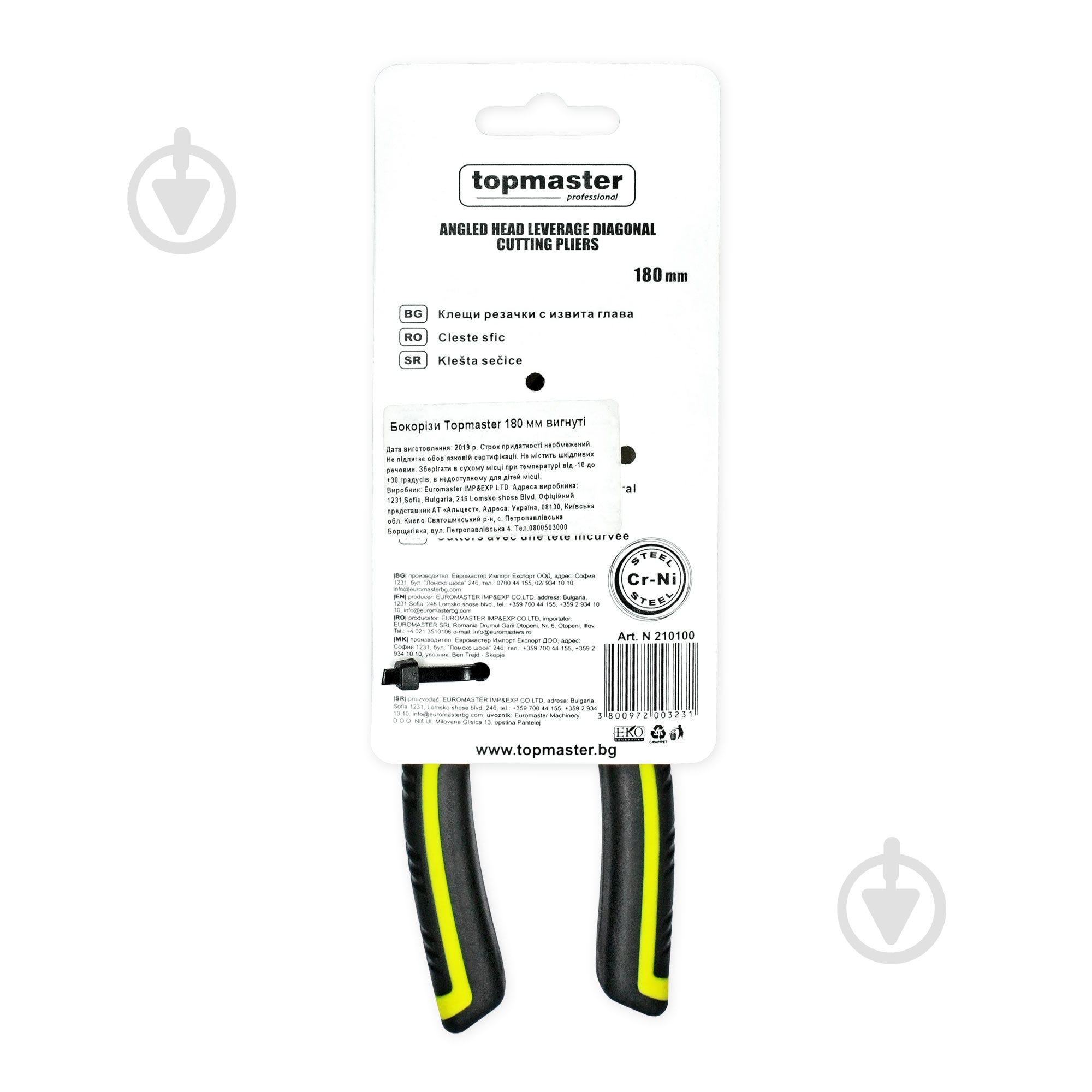 Бокорезы Topmaster изогнутые 180 мм 210100 - фото 7