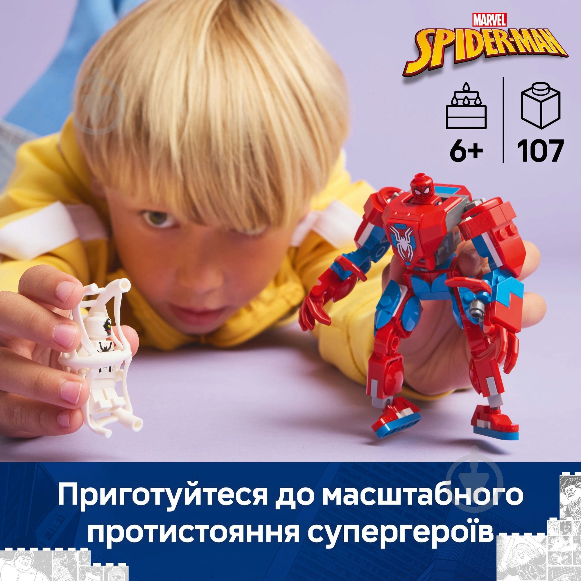 Конструктор LEGO Super Heroes Marvel Робот Людини Павука проти Анти-Венома 76308 - фото 4