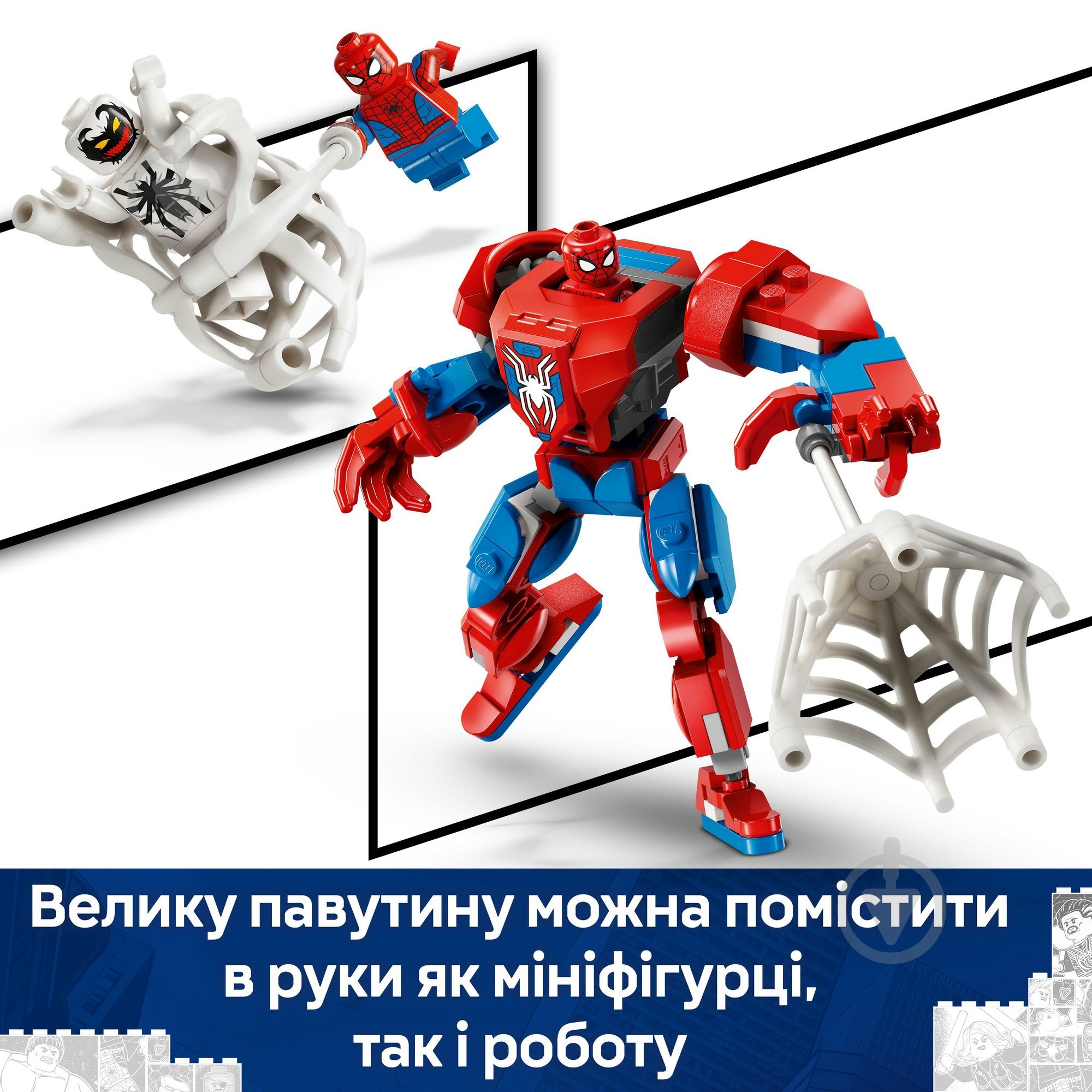 Конструктор LEGO Super Heroes Marvel Робот Людини Павука проти Анти-Венома 76308 - фото 6
