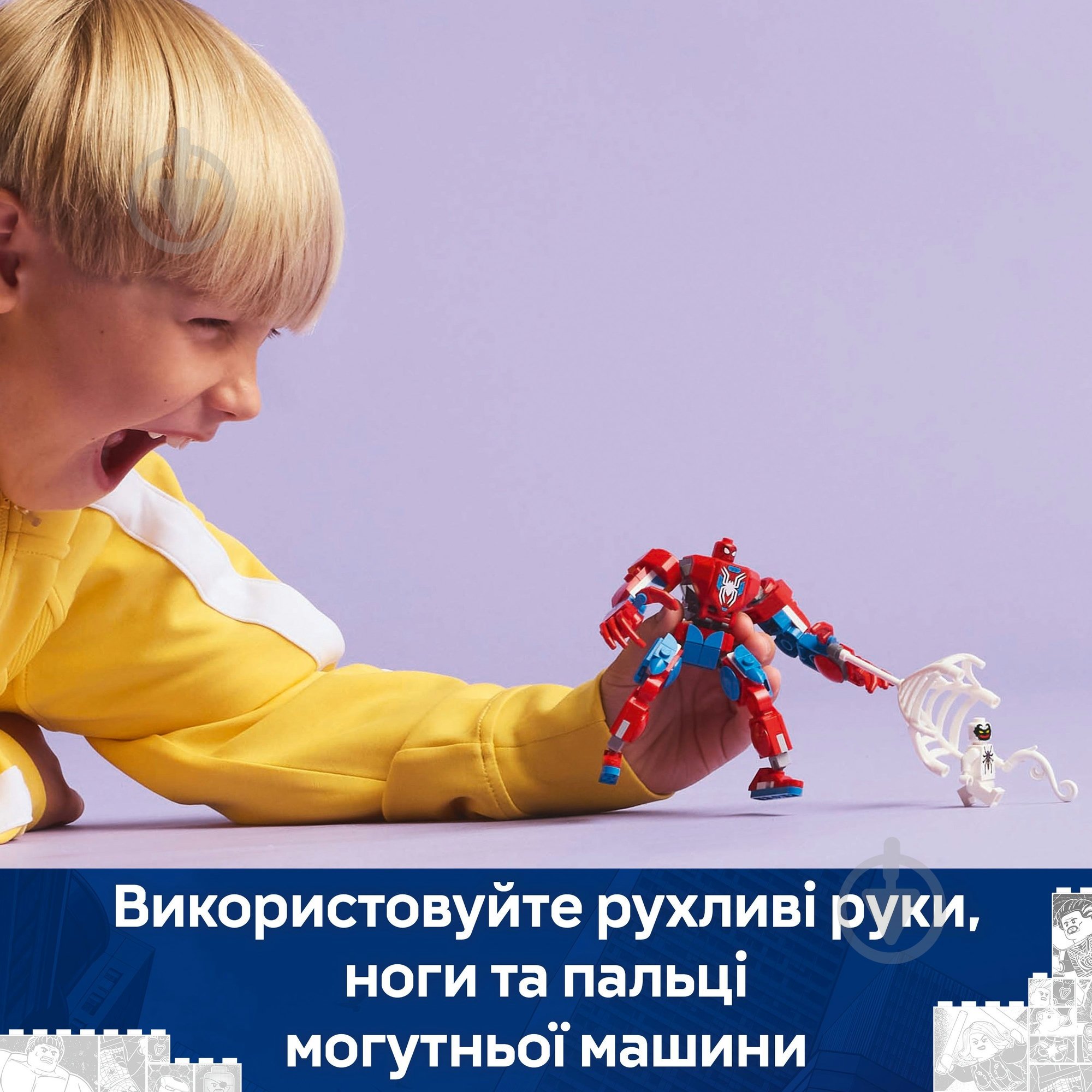 Конструктор LEGO Super Heroes Marvel Робот Людини Павука проти Анти-Венома 76308 - фото 7