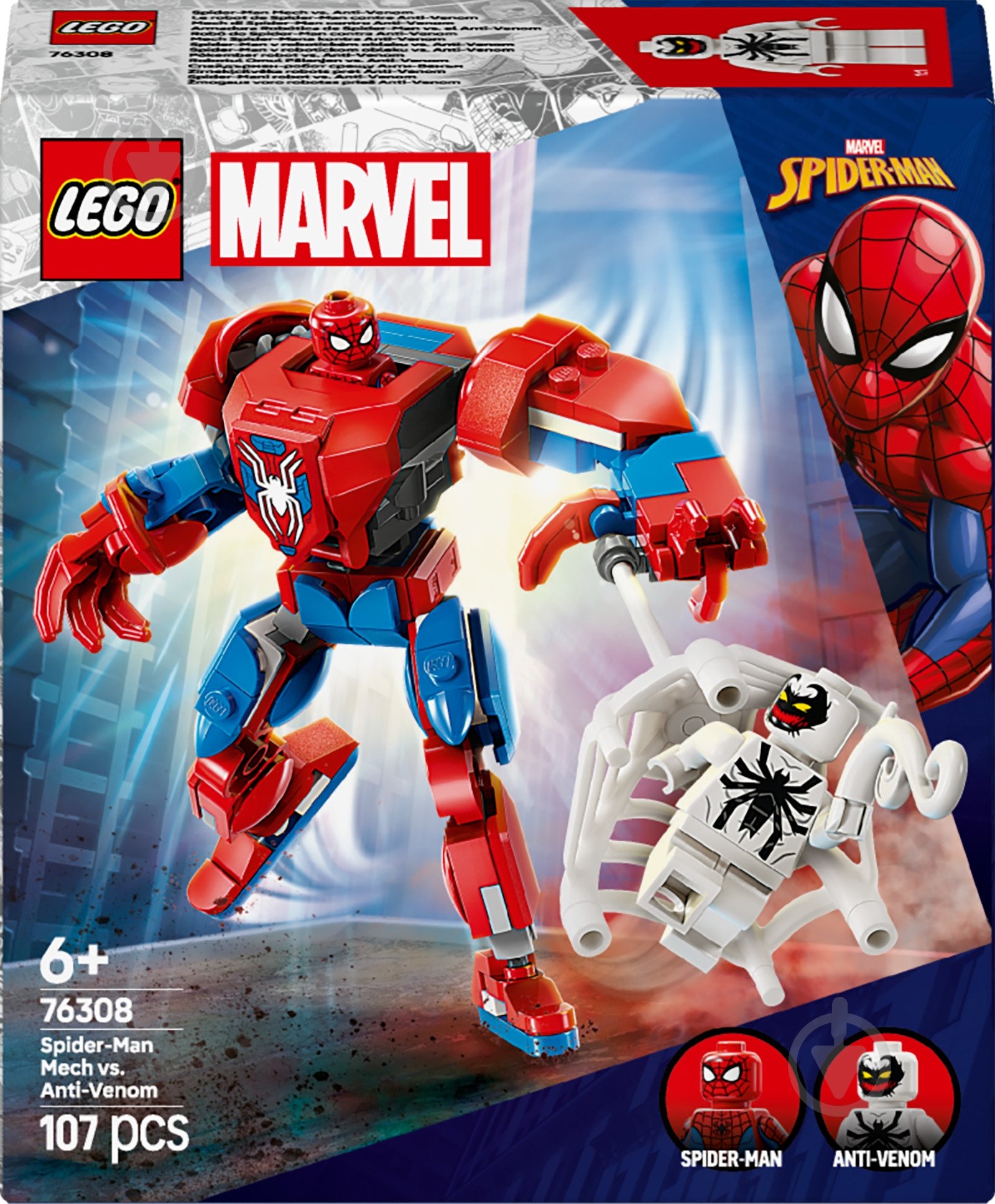 Конструктор LEGO Super Heroes Marvel Робот Людини Павука проти Анти-Венома 76308 - фото 1