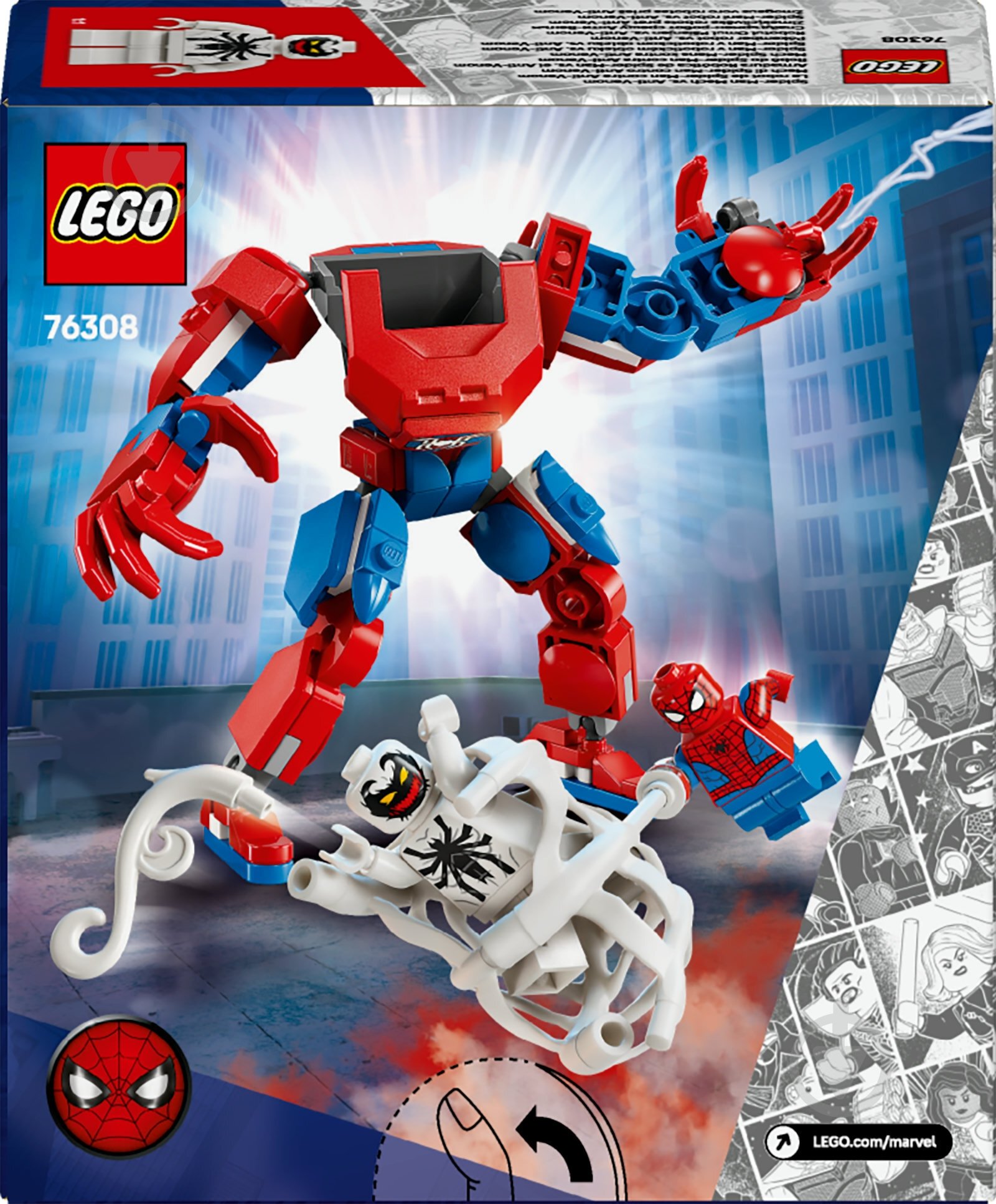 Конструктор LEGO Super Heroes Marvel Робот Людини Павука проти Анти-Венома 76308 - фото 2