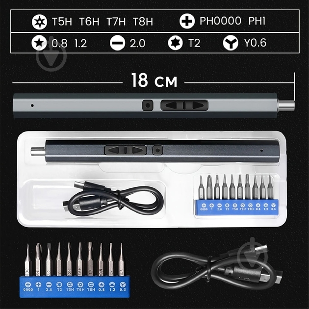 Отвертка аккумуляторная King's Dun с набором бит 11 в 1 MT-11IN1 - фото 3 Отвертка аккумуляторная King's Dun с набором бит 11 в 1 MT-11IN1 - фото 3
