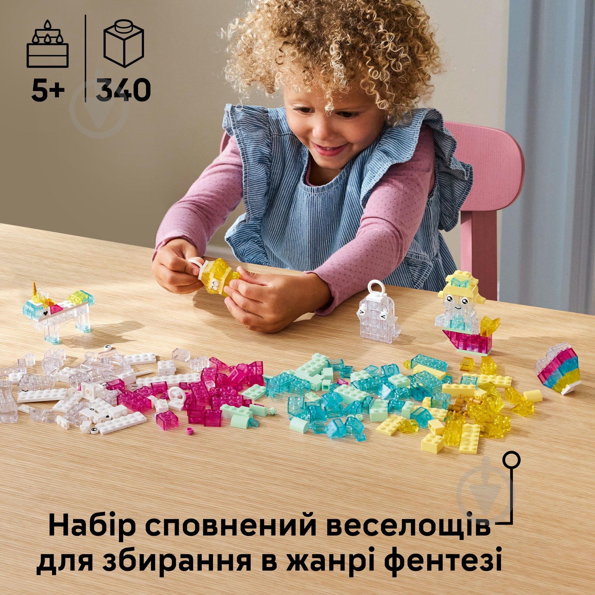 Конструктор LEGO Classic Волшебная прозрачная коробка 11040 - фото 4