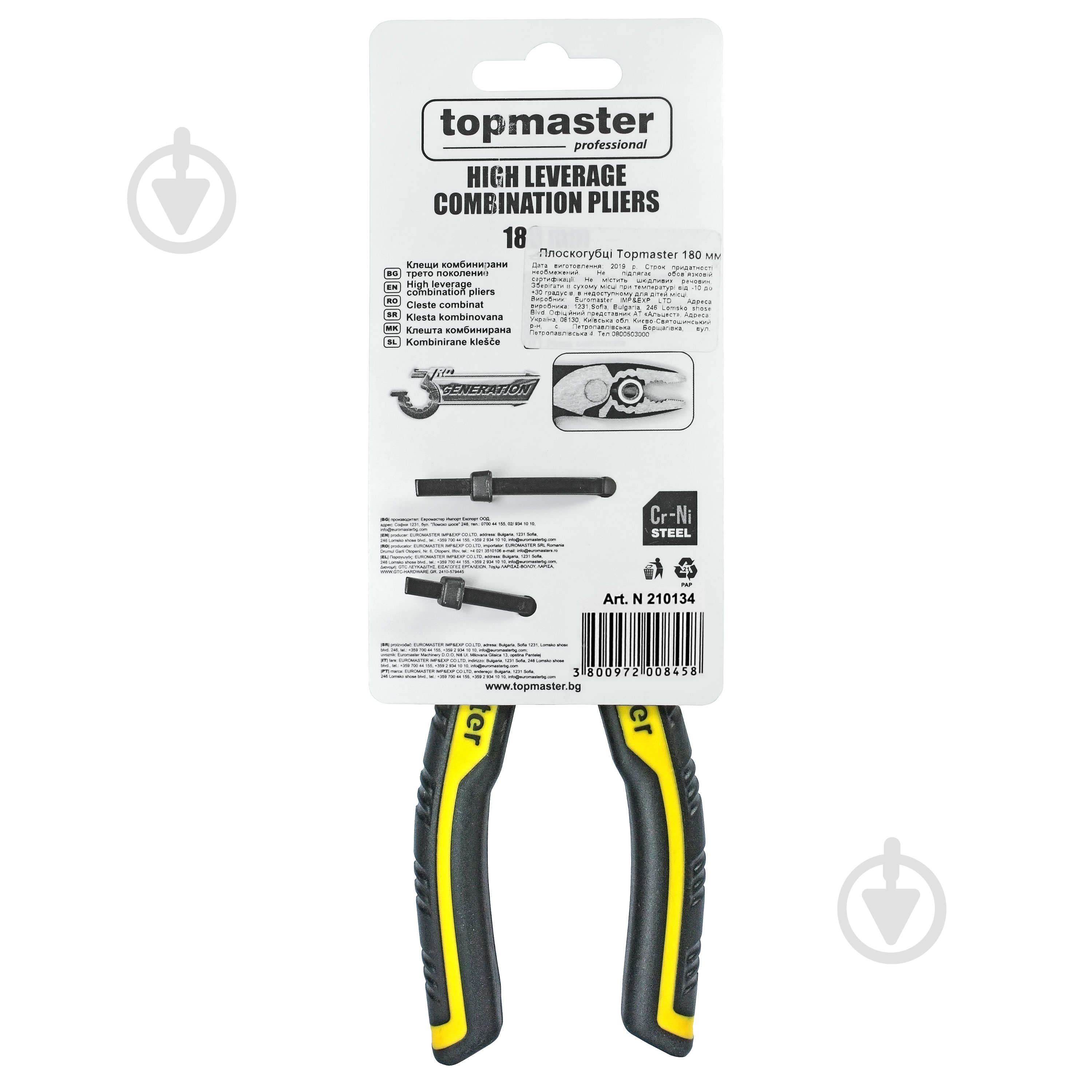 Плоскогубці Topmaster комбіновані 180 мм 210134 - фото 8