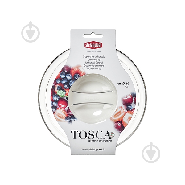 Крышка Stefanplast для миски TOSСA 19 см - фото 1