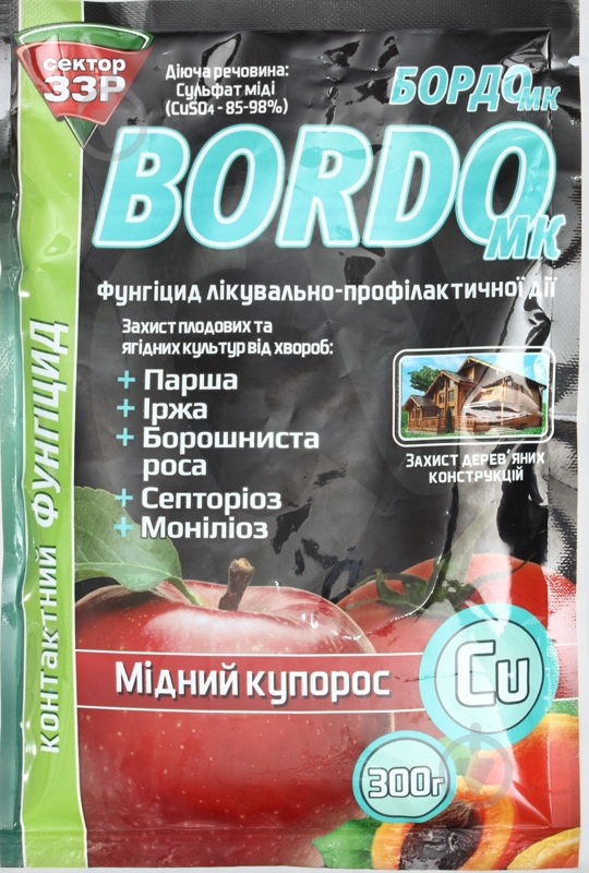 Фунгицид Сектор 33Р Бордо МК 300 г - фото 1