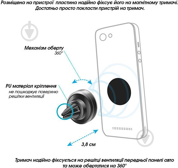 Автотримач Global універсальний M06GM - фото 5