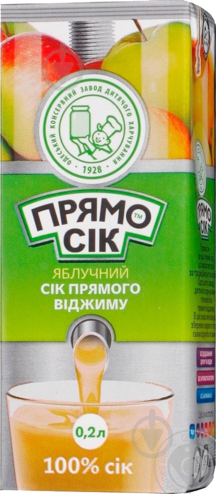 Сок Наш Сік Прямосок яблочный 200 мл - фото 1