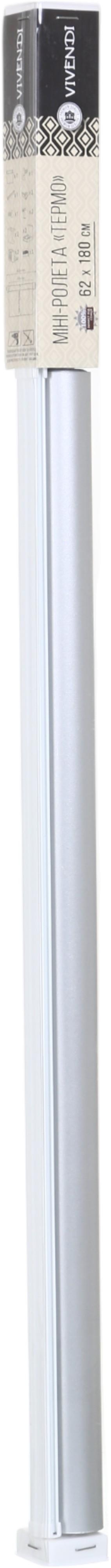 Ролета термо (blackout) Vivendi C539 темно-серая 62x180 см - фото 5 Ролета термо (blackout) Vivendi C539 темно-серая 62x180 см - фото 5