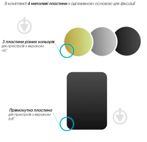 Автотримач Global універсальний M06SM - фото 10 Автотримач Global універсальний M06SM - фото 10