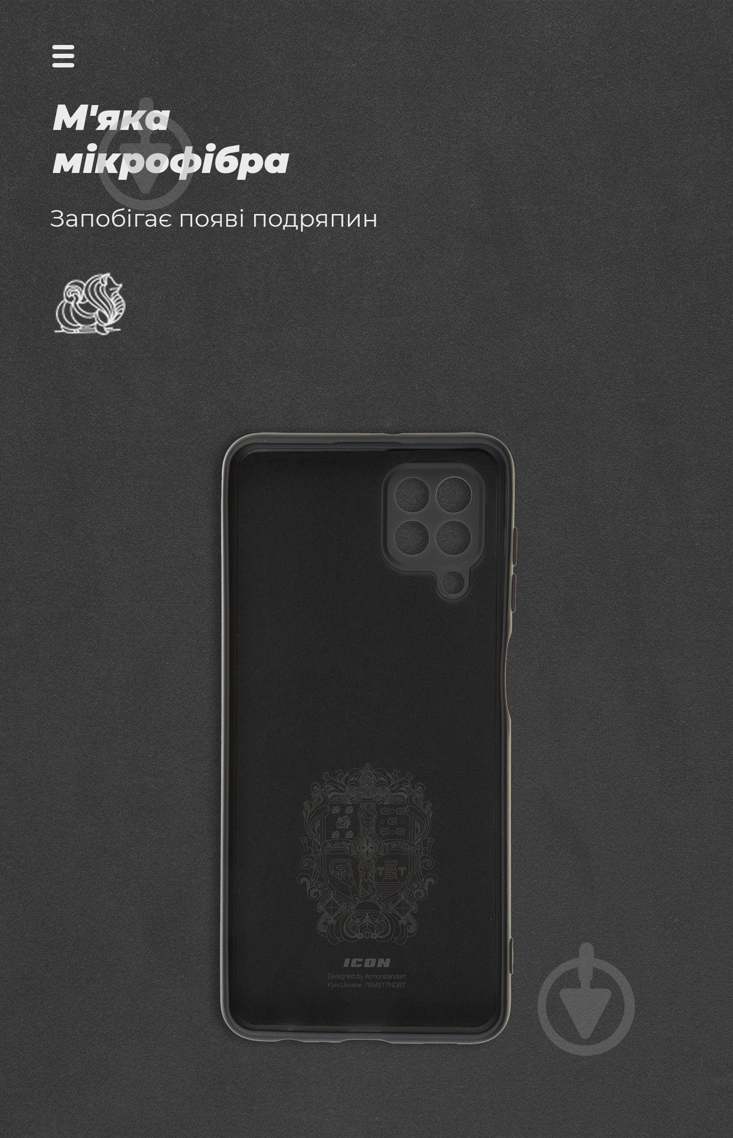 Панель Armorstandart ICON Case для Samsung M32 Black (ARM59554) - фото 4 Панель Armorstandart ICON Case для Samsung M32 Black (ARM59554) - фото 4