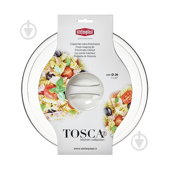 Крышка Stefanplast для миски TOSСA 29 см - фото 1