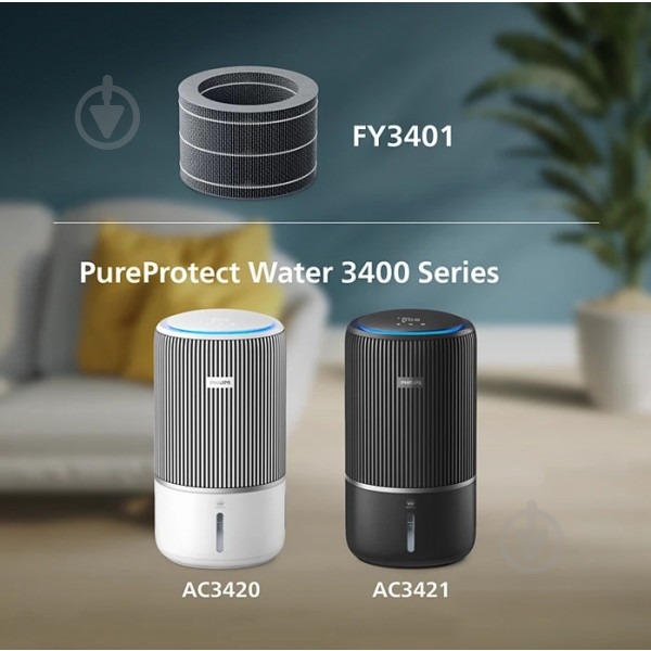 Фильтр для увлажнителя Philips FY3401/00 (для AC3420; AC3421) - фото 4 Фильтр для увлажнителя Philips FY3401/00 (для AC3420; AC3421) - фото 4