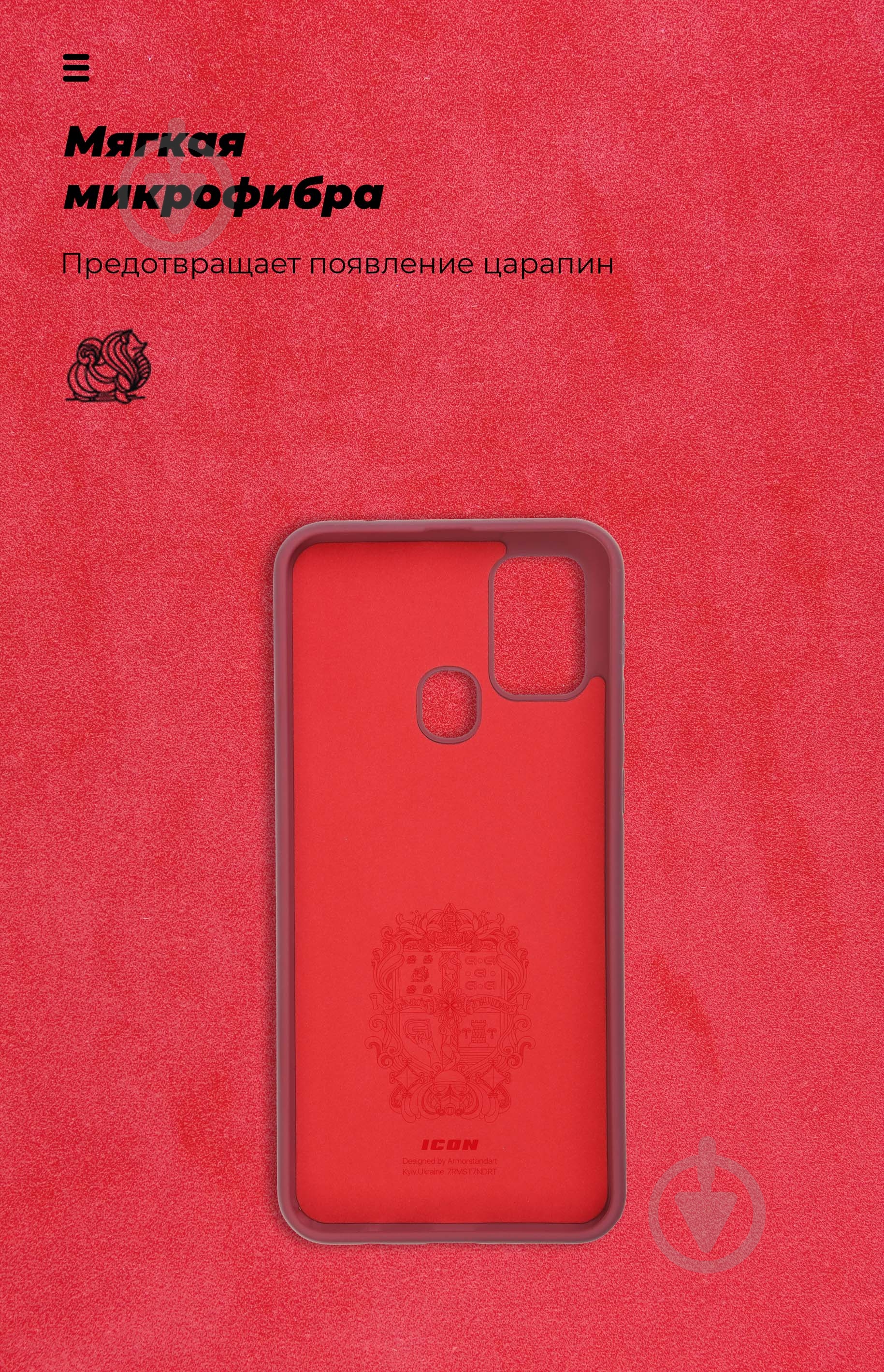 Панель Armorstandart ICON Case для Samsung М31 (М315) Red (ARM56522) - фото 4 Панель Armorstandart ICON Case для Samsung М31 (М315) Red (ARM56522) - фото 4