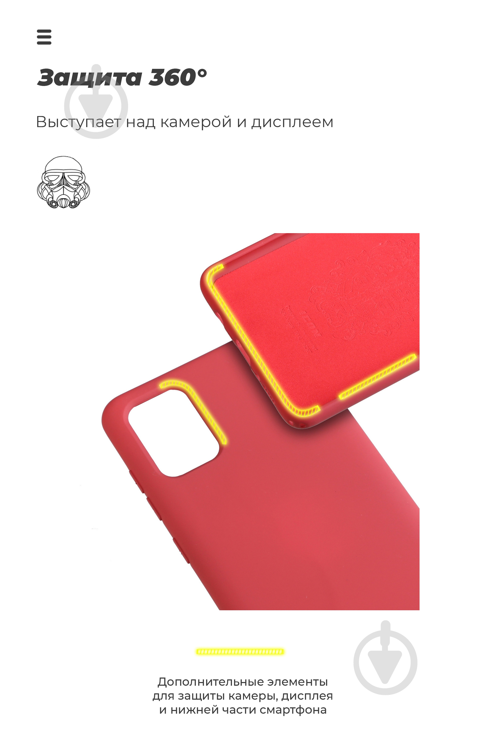 Панель Armorstandart ICON Case для Samsung М31 (М315) Red (ARM56522) - фото 5 Панель Armorstandart ICON Case для Samsung М31 (М315) Red (ARM56522) - фото 5