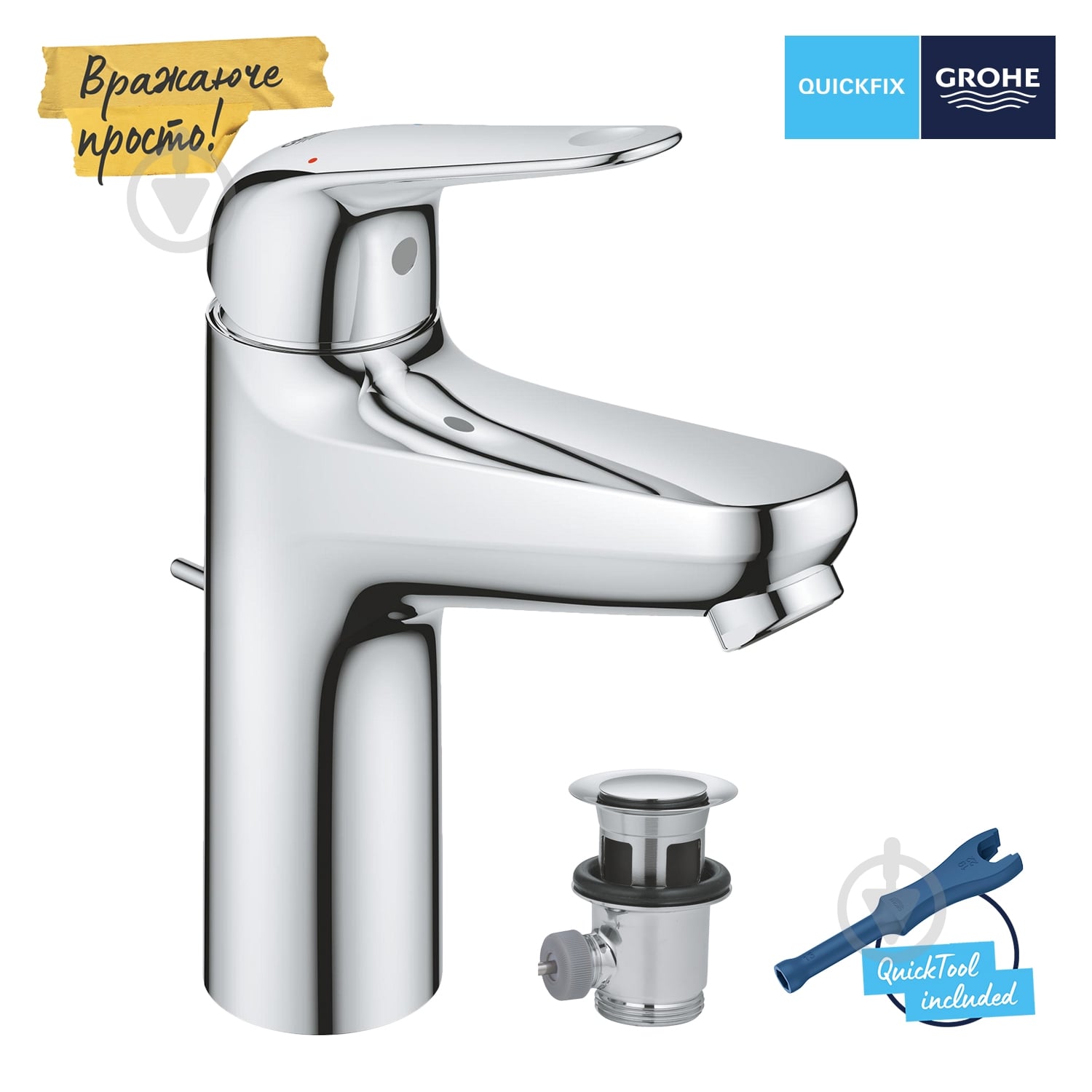 Смеситель Grohe QuickFix Swift M-размер (24325001) - фото 1