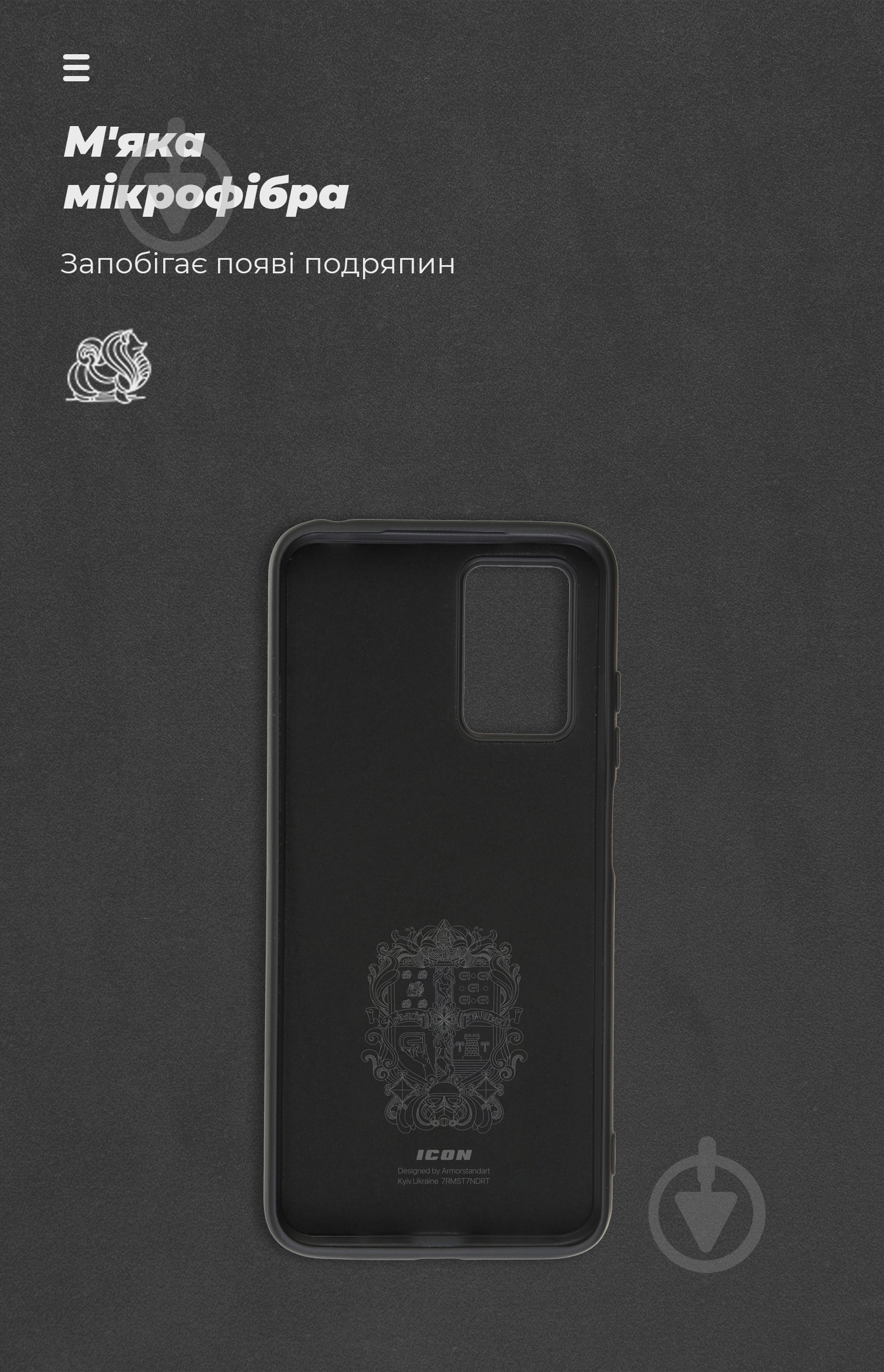 Панель Armorstandart ICON Case для Xiaomi Redmi 10 Black (ARM59834) - фото 4
