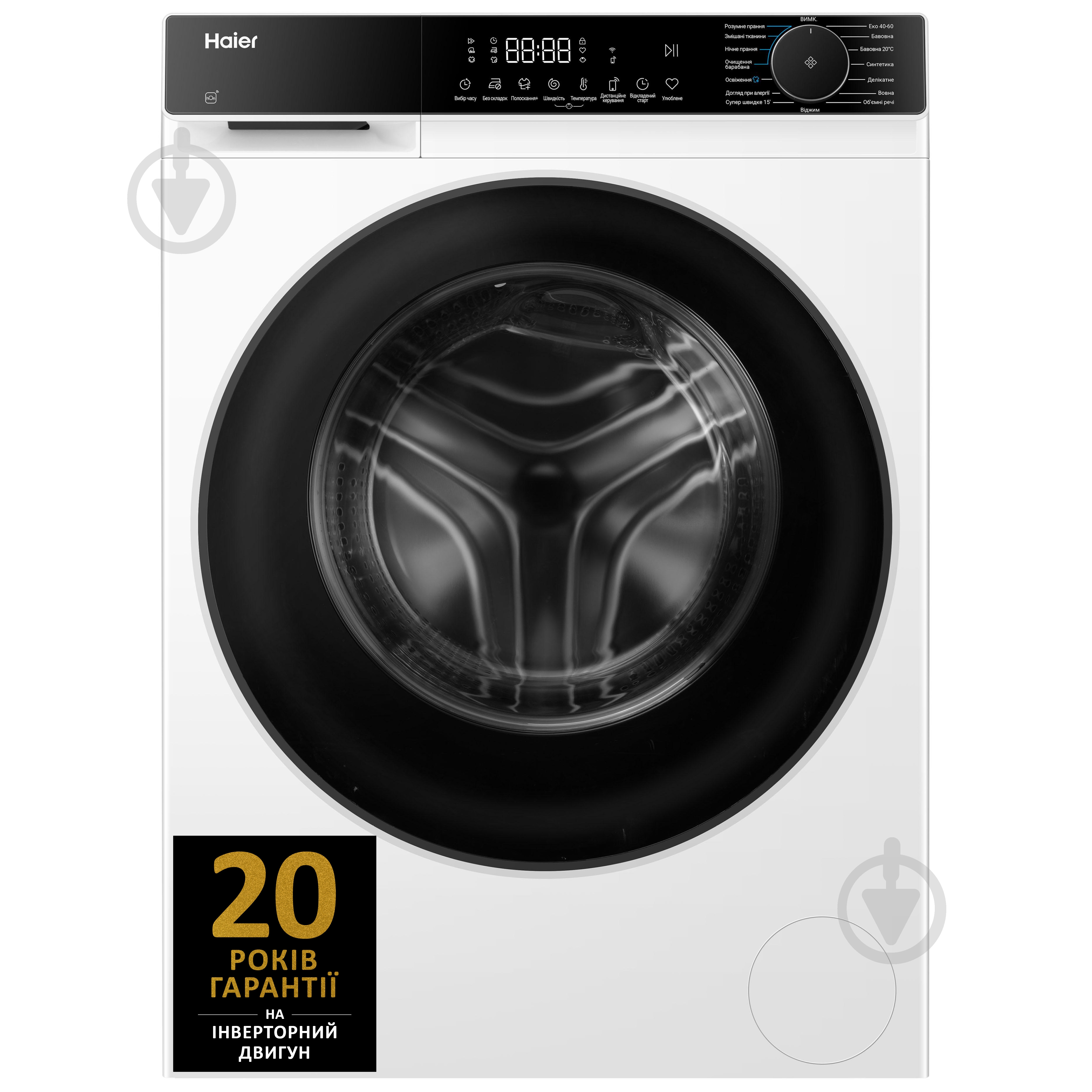 Пральна машина Haier HW80-BP14357ETUA - фото 1 Пральна машина Haier HW80-BP14357ETUA - фото 1
