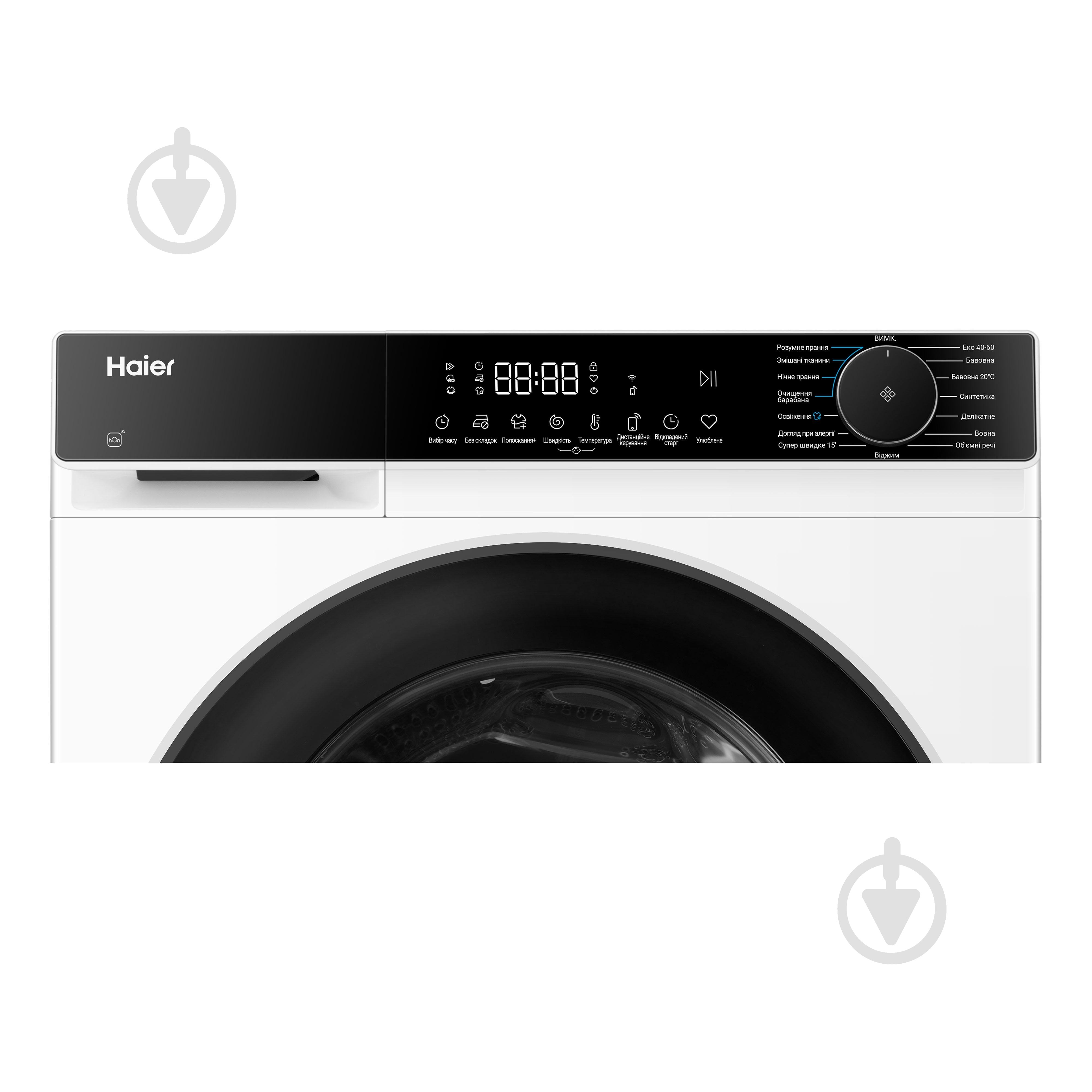 Пральна машина Haier HW80-BP14357ETUA - фото 9 Пральна машина Haier HW80-BP14357ETUA - фото 9