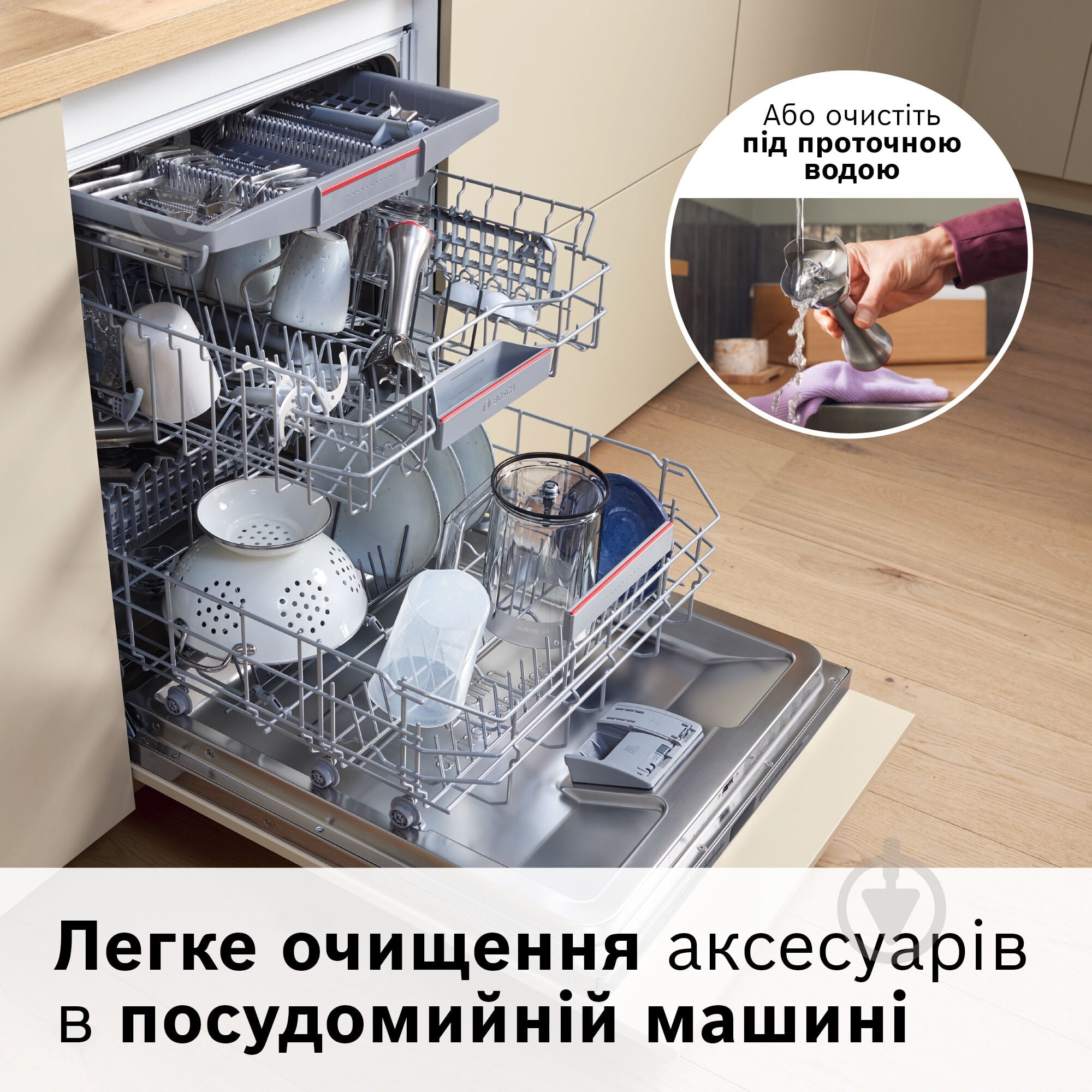 Блендер погружной Bosch ErgoMaster Серия 8 MSM8M950 - фото 14