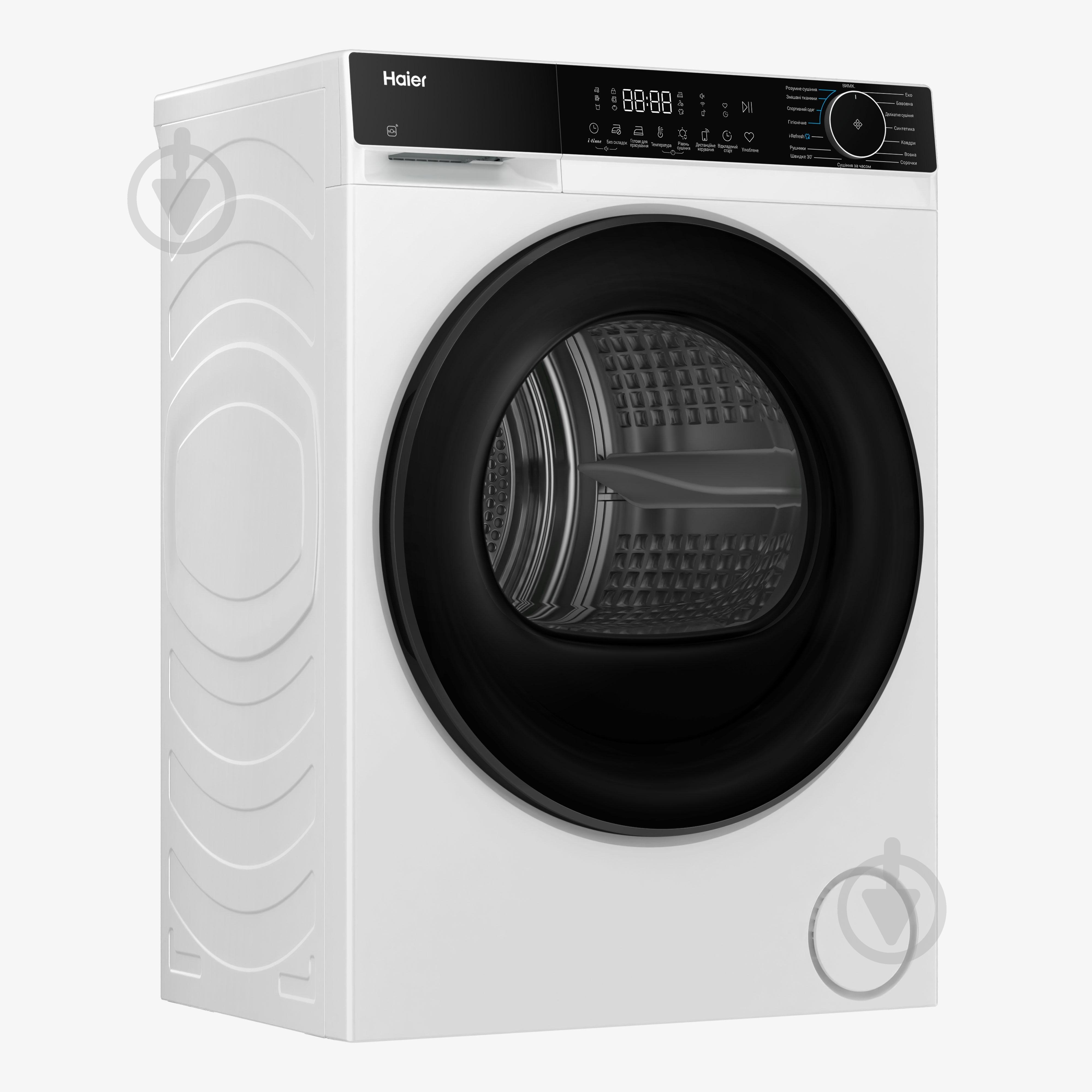 Сушильная машина Haier HD80-D357TU1-UA - фото 3 Сушильная машина Haier HD80-D357TU1-UA - фото 3