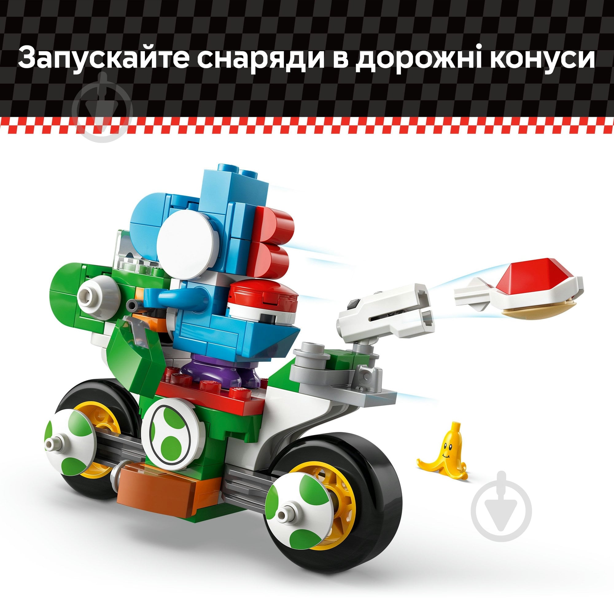ᐉ Конструктор LEGO Super Mario Mario Kart™ – Yoshi Bike 72031