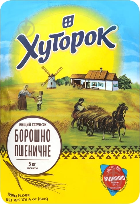 Мука ТМ Хуторок 5 кг - фото 1
