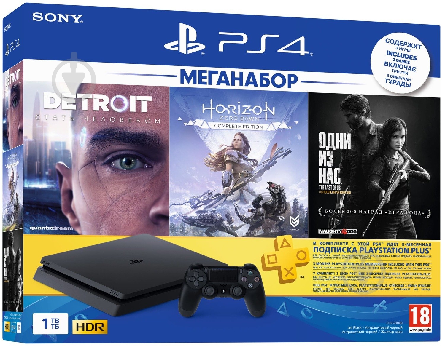 ᐉ Игровая консоль Sony PlayStation 4 Slim 1Tb в комплекте с 3
