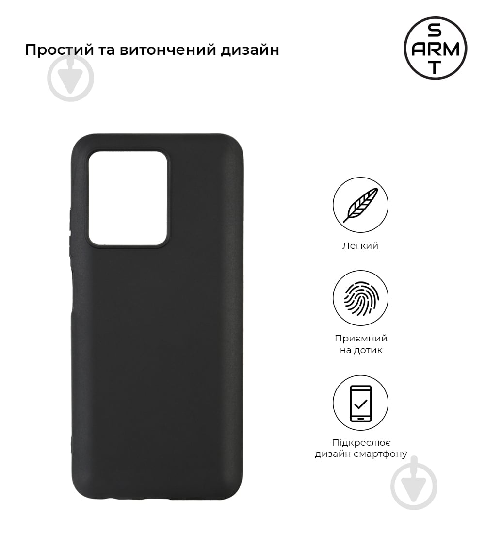 Панель Armorstandart Matte Slim Fit для ZTE Blade V30 Black (ARM59797) - фото 2 Панель Armorstandart Matte Slim Fit для ZTE Blade V30 Black (ARM59797) - фото 2