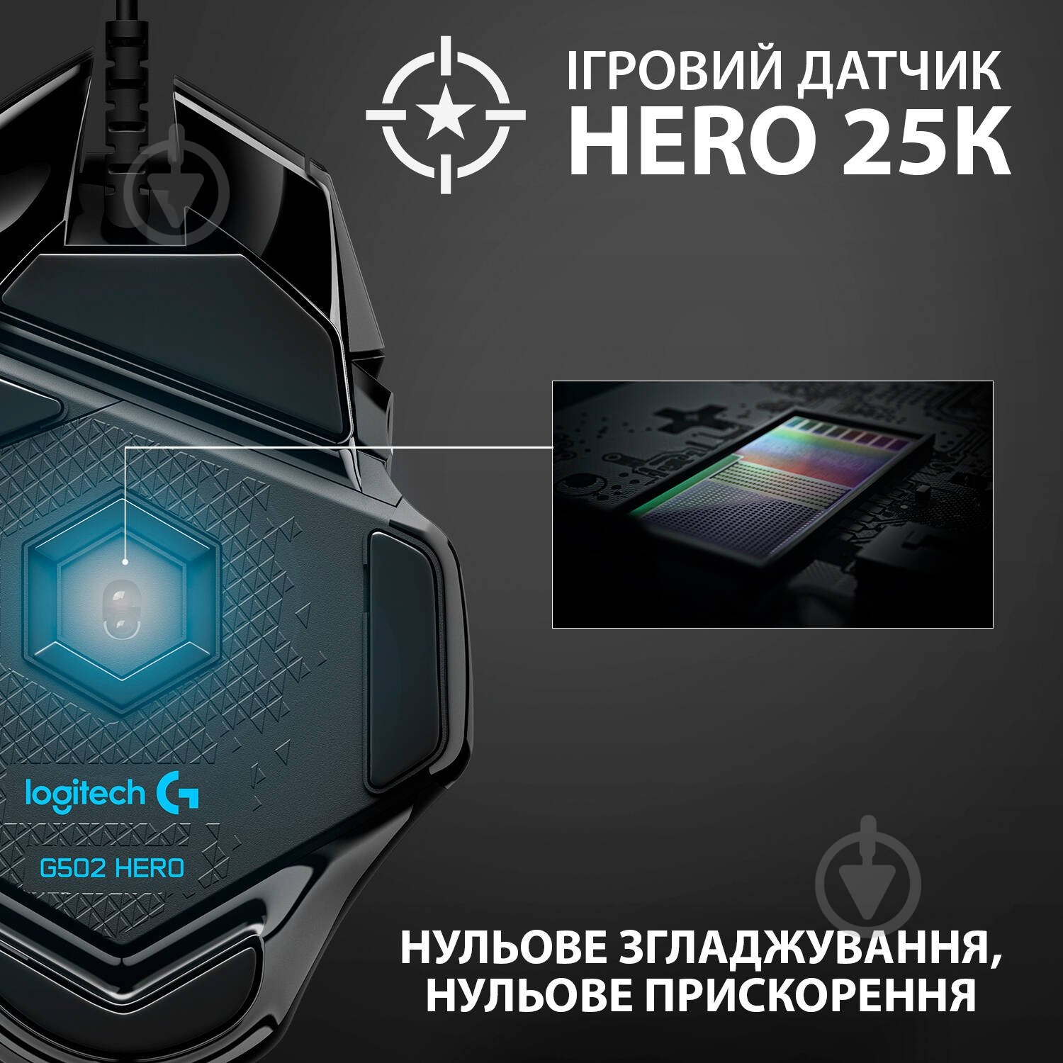 Мышь Logitech G502 HERO High Performance Gaming Mouse black (910-005470) - фото 3