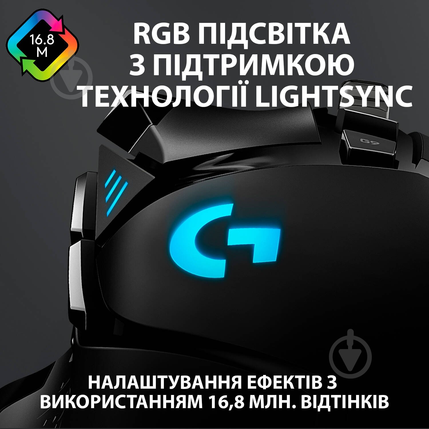 Мышь Logitech G502 HERO High Performance Gaming Mouse black (910-005470) - фото 7