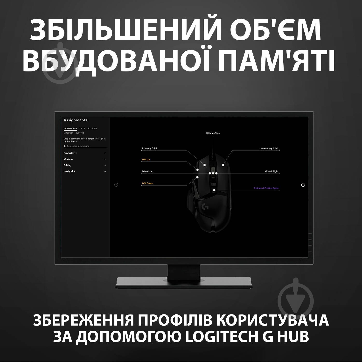 Мышь Logitech G502 HERO High Performance Gaming Mouse black (910-005470) - фото 8