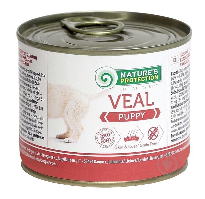 Консерва для всех пород Nature's Protection Puppy Veal 200 г (телятина) 200 г - фото 1