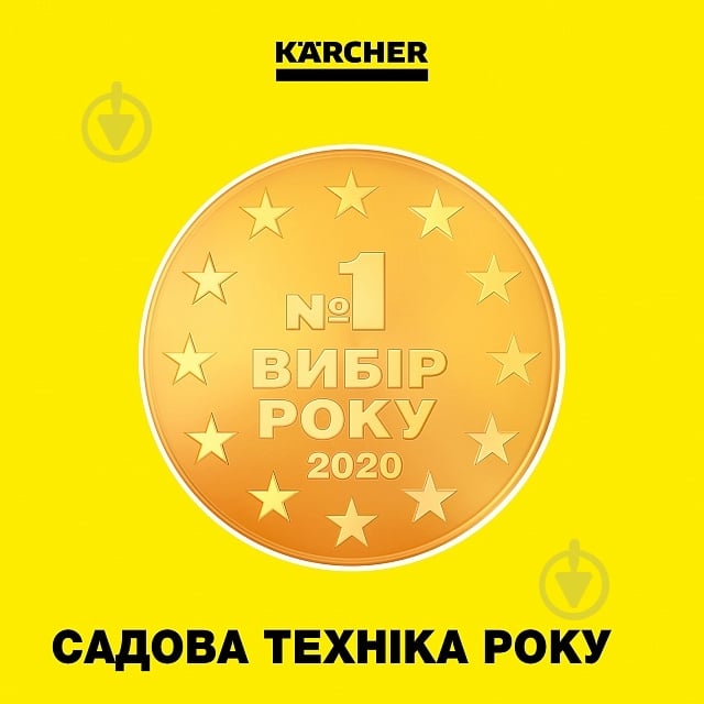 Газонокосарка акумуляторна Karcher LMO 18-33 Battery Set EU + тример Karcher LTR 18-25 Battery INT у дарунок - фото 15