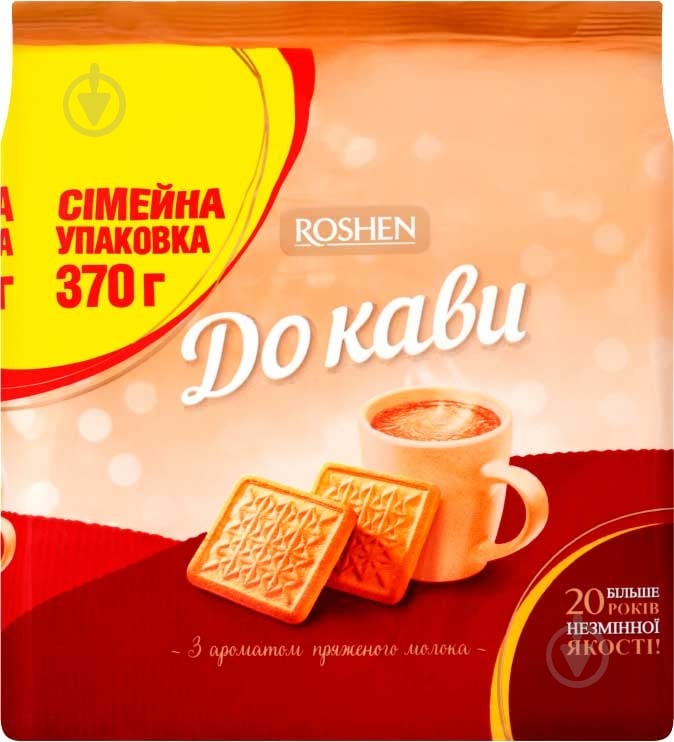 Печенье сахарное Roshen к кофе топленое молоко 370 г (4823077623790) - фото 1