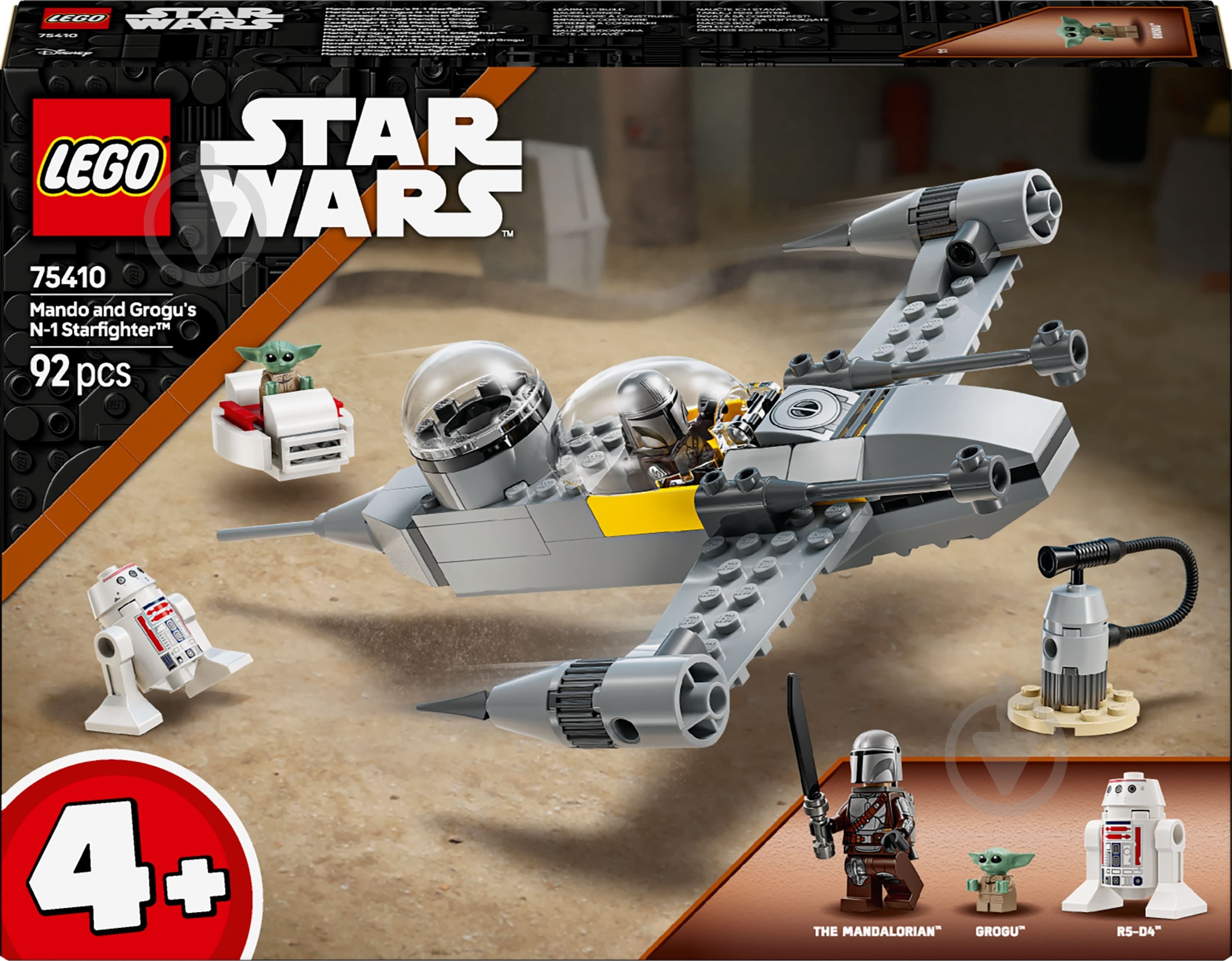 ⭐︎エレファント⭐︎ ᐉ Конструктор LEGO Star Wars Звездный истребитель N-1 Мандо и