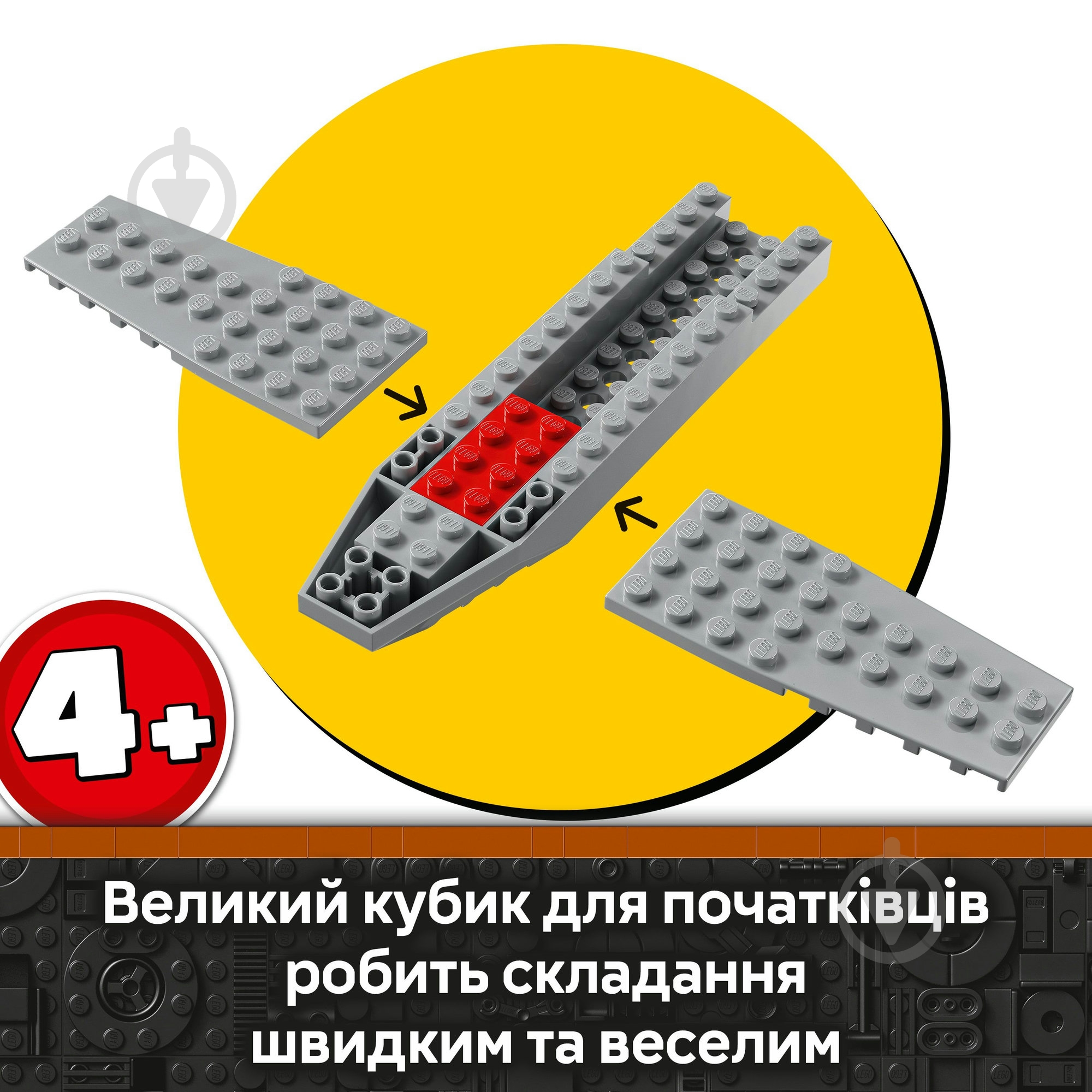 ᐉ Конструктор LEGO Star Wars Звездный истребитель N-1 Мандо и