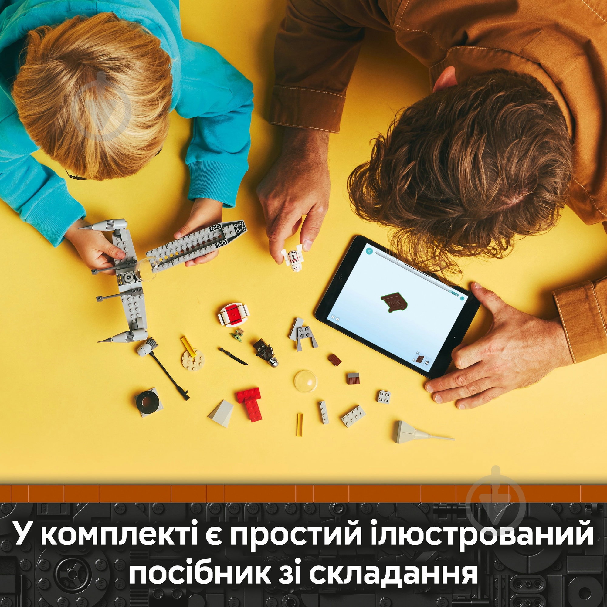 ᐉ Конструктор LEGO Star Wars Зоряний винищувач N-1 Мандо й Ґроґу