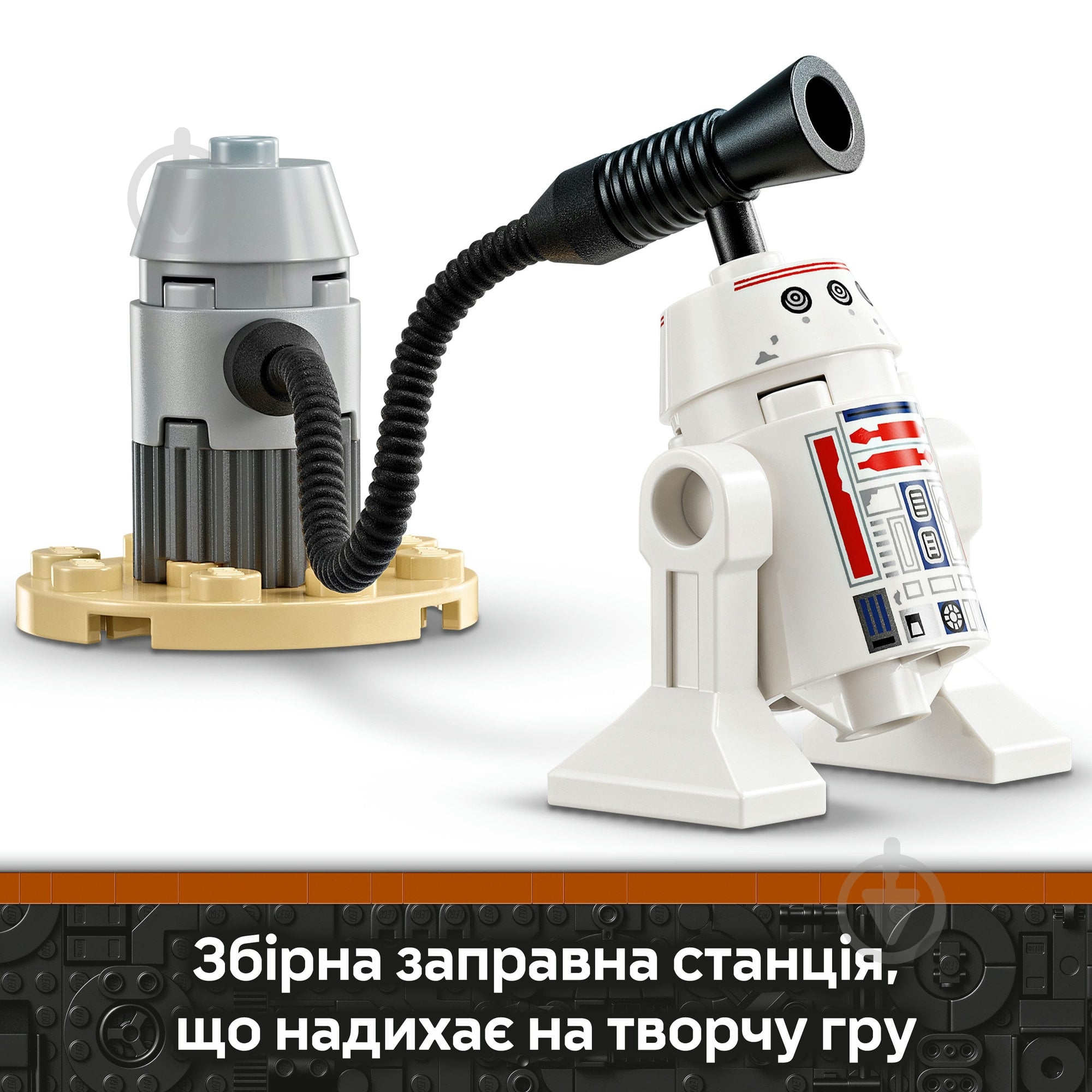 ᐉ Конструктор LEGO Star Wars Звездный истребитель N-1 Мандо и