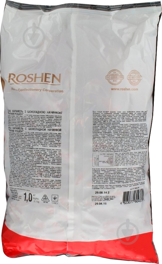 Конфеты Roshen 1000 г (Рачки) - фото 4