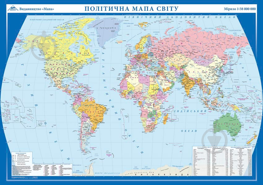 Карта мира политическая мира политическая А1 1:38000000 Сакцент Плюс - фото 1