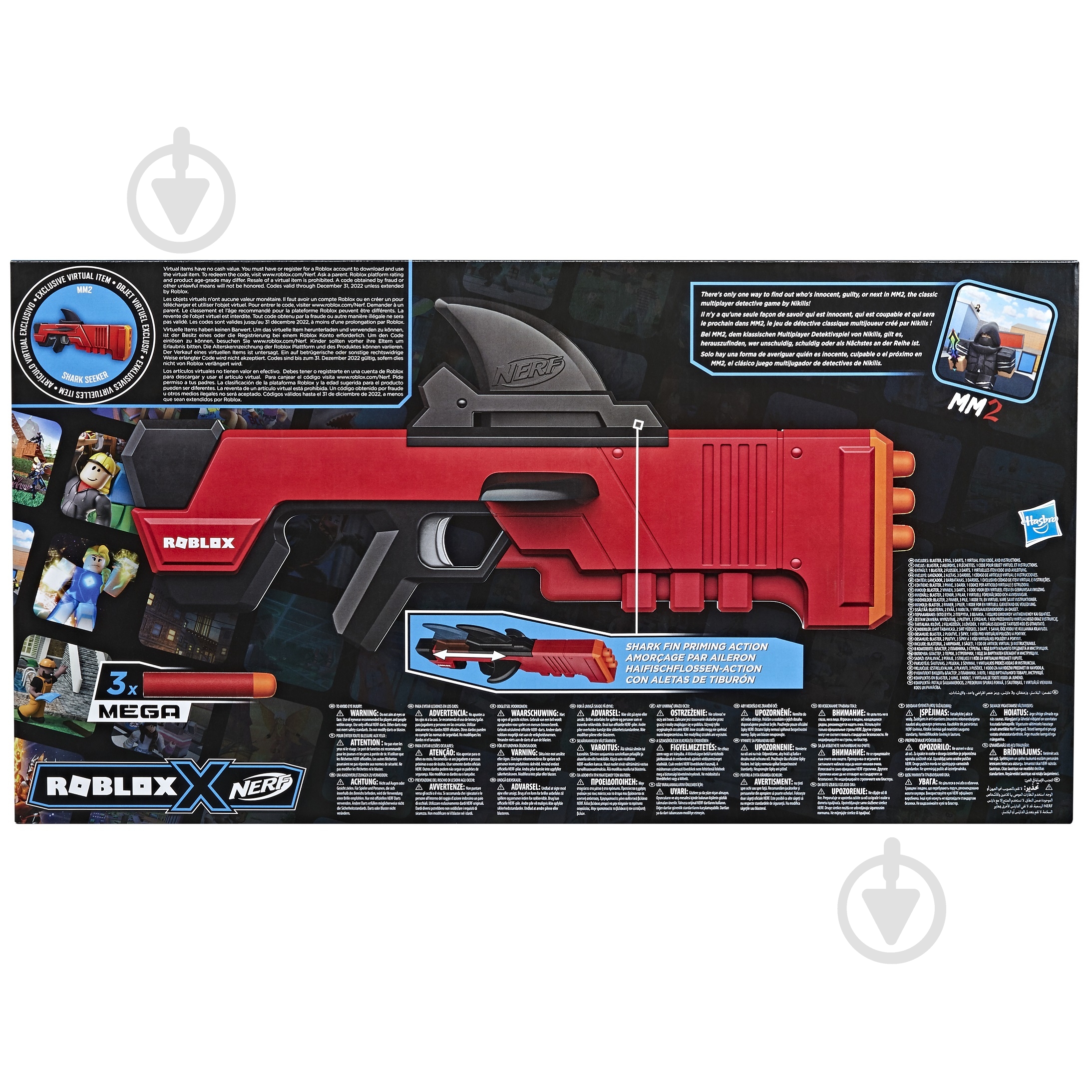 Бластер Hasbro NERF Роблокс Шукач Акул F2489 - фото 4