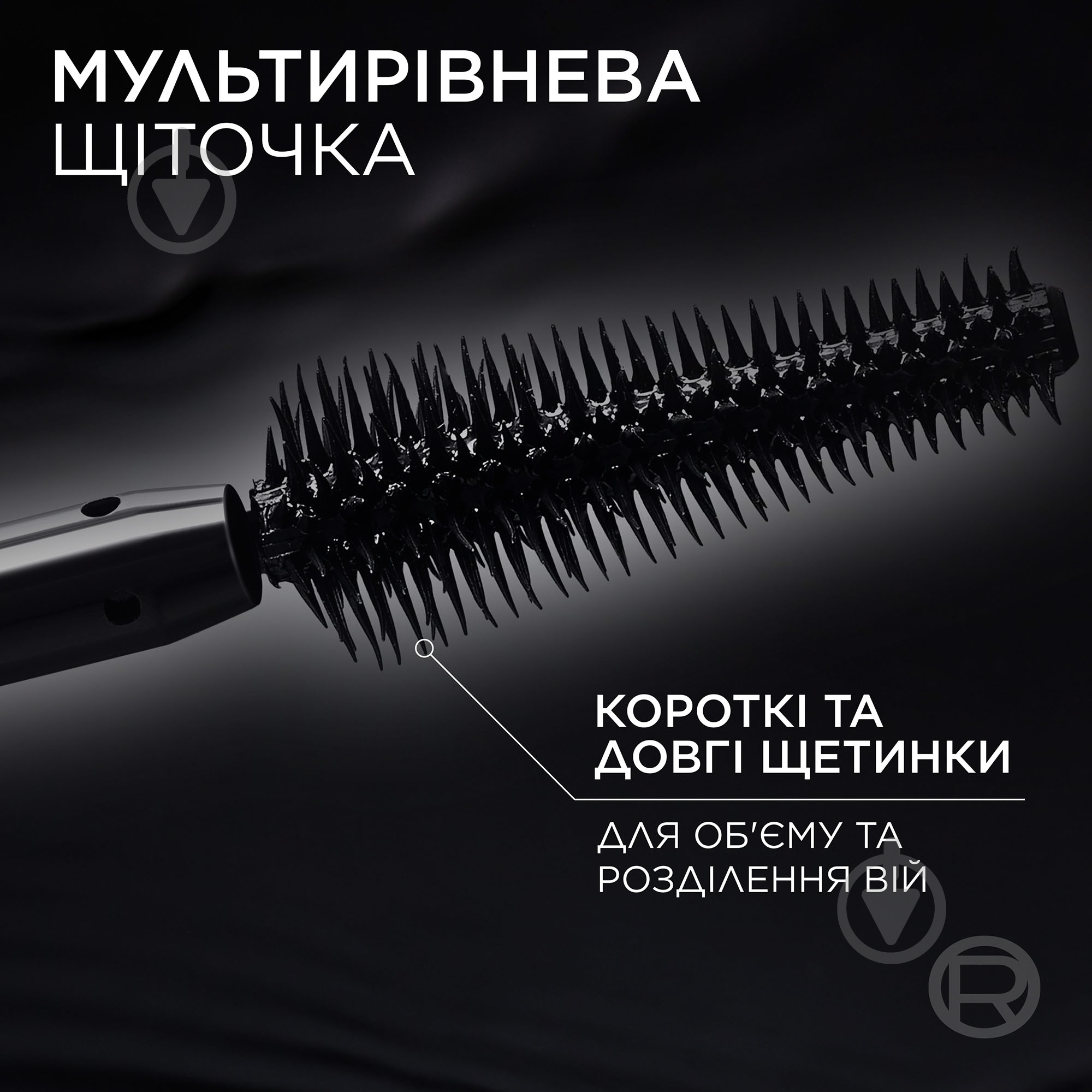 Тушь для ресниц L'Oreal Paris Volume Million Lashes Panorama Extra Black 9,9 мл - фото 4 Тушь для ресниц L'Oreal Paris Volume Million Lashes Panorama Extra Black 9,9 мл - фото 4