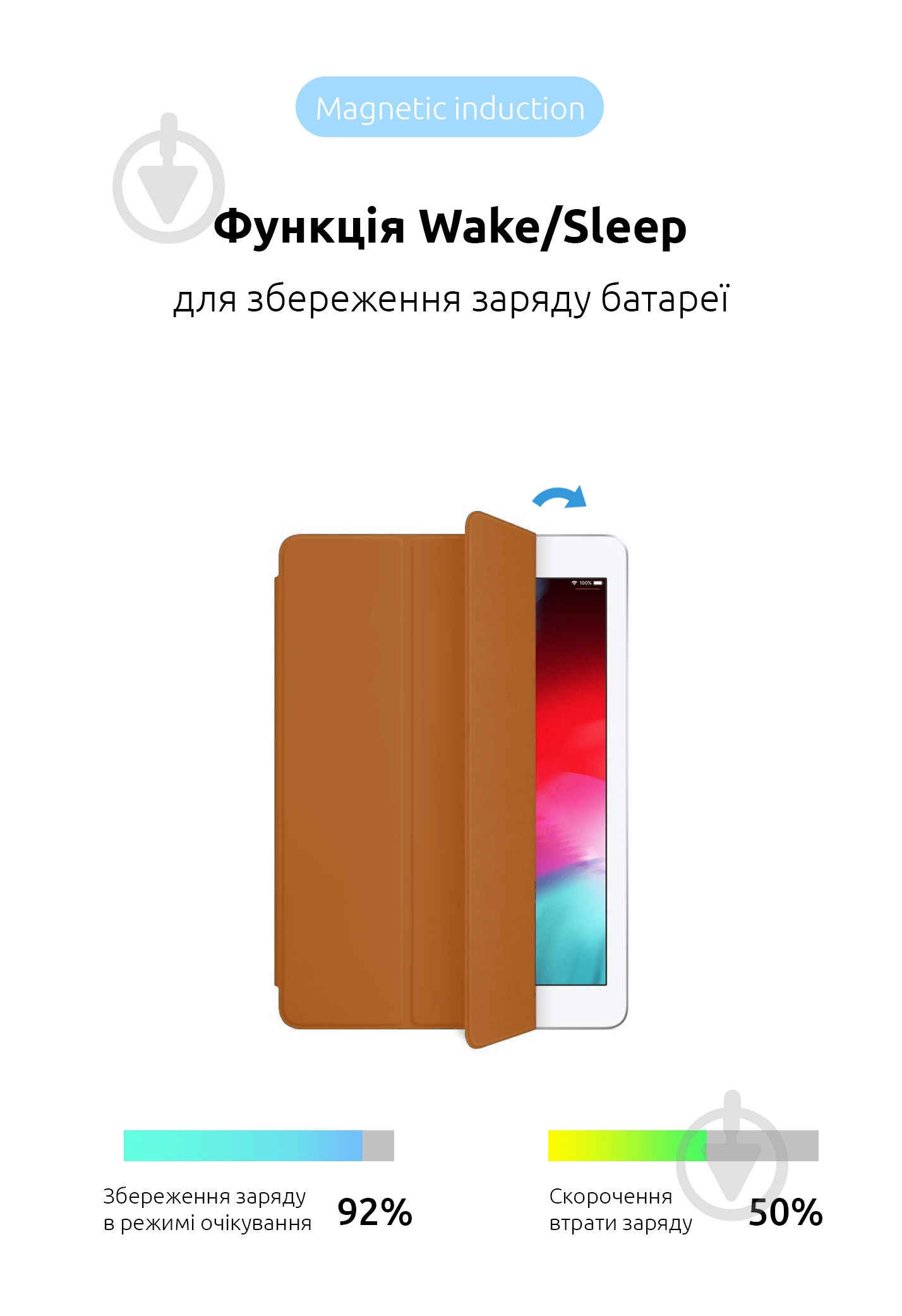 Чехол для планшета Armorstandart (ARM60284) iPad mini 6 Light Brown - фото 4 Чехол для планшета Armorstandart (ARM60284) iPad mini 6 Light Brown - фото 4