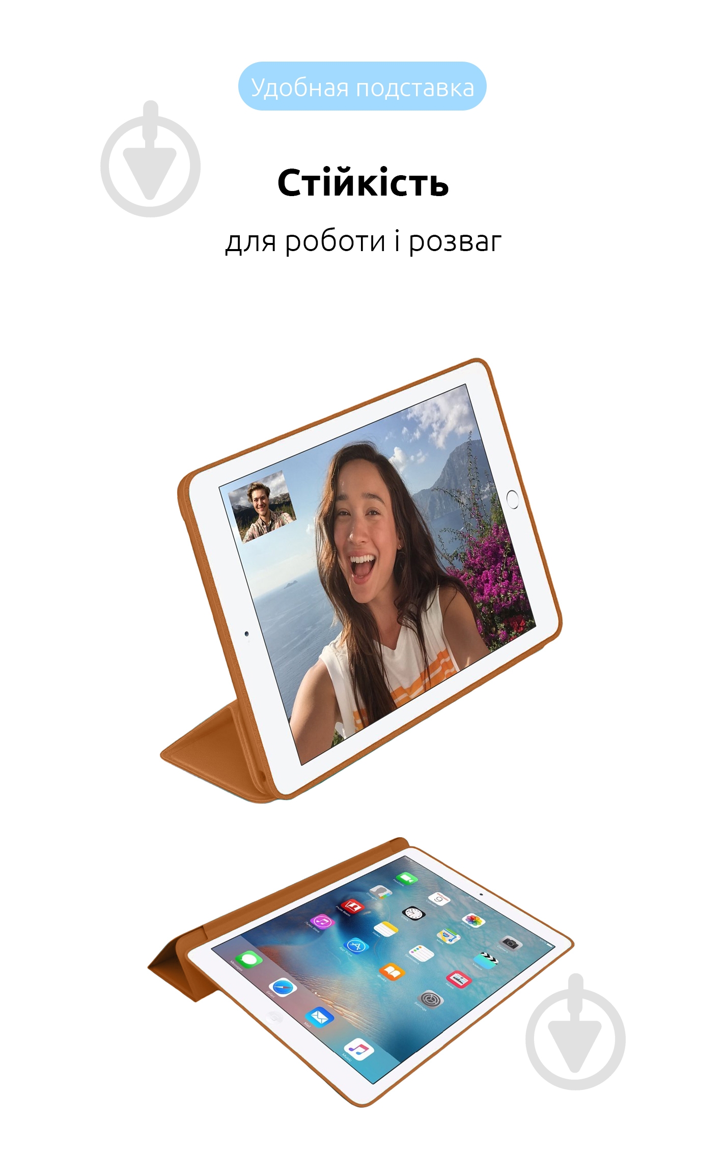 Чехол для планшета Armorstandart (ARM60284) iPad mini 6 Light Brown - фото 5 Чехол для планшета Armorstandart (ARM60284) iPad mini 6 Light Brown - фото 5