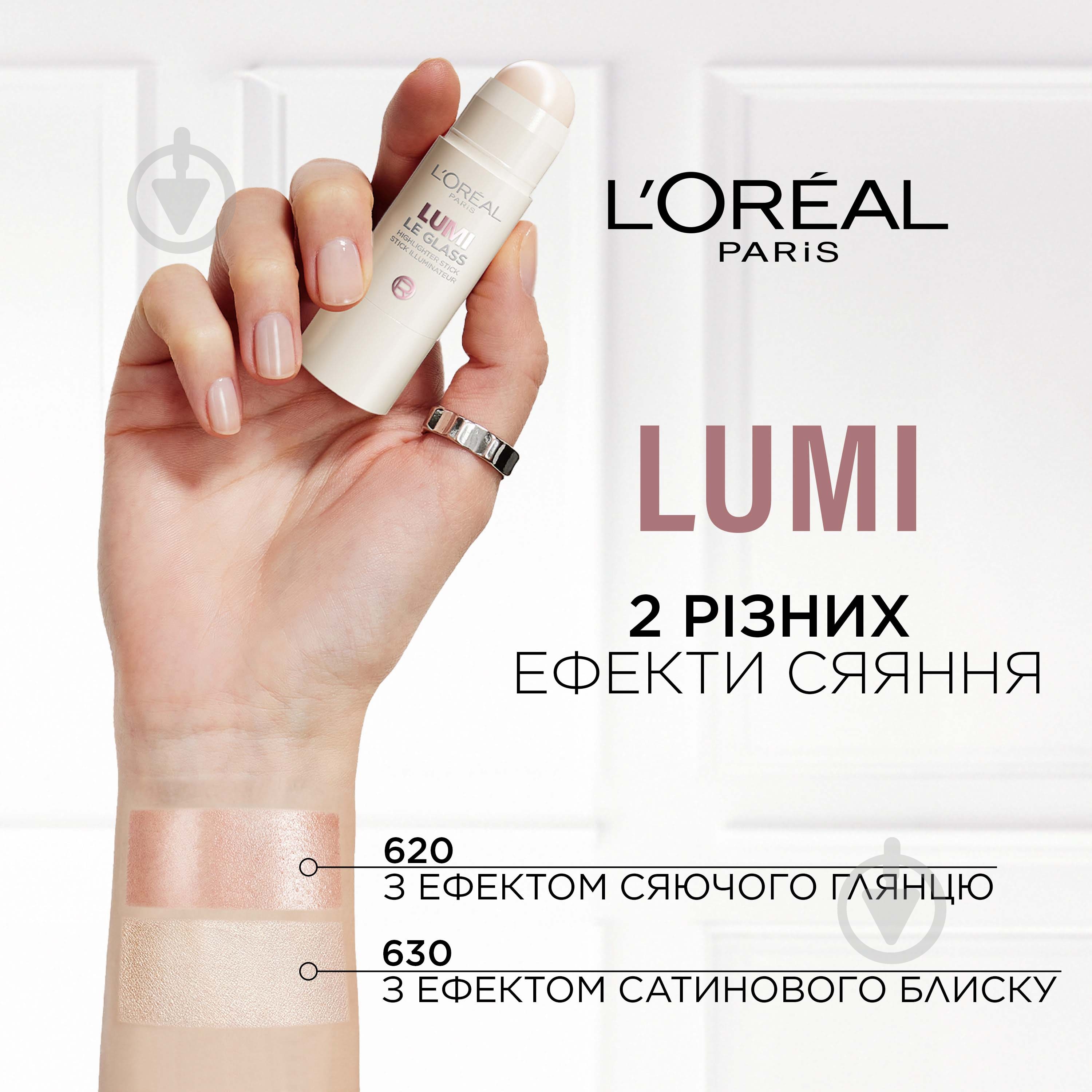 Хайлайтер L'Oreal Paris Lumi Le Glass 620 Pink Ballet 5 г - фото 3