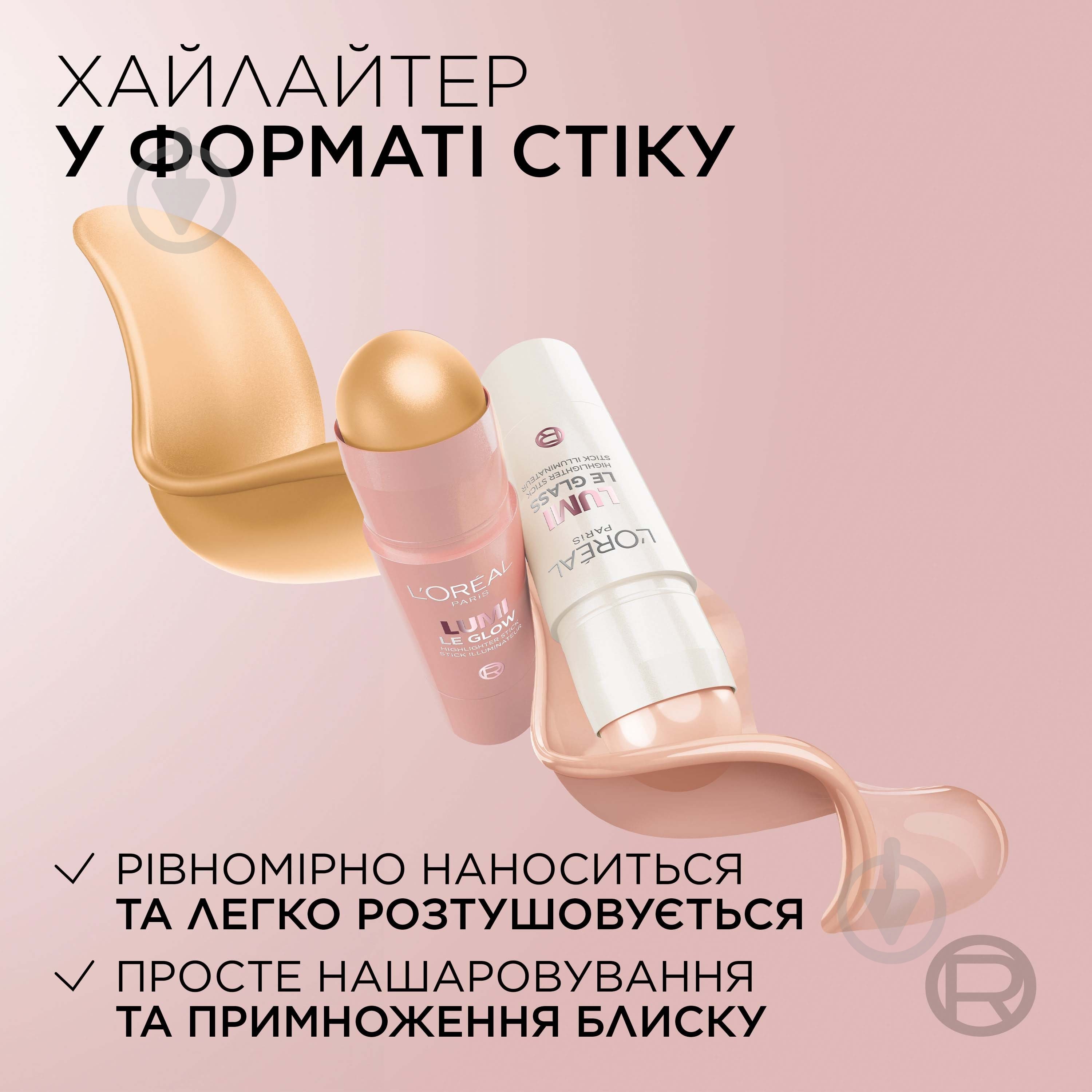 Хайлайтер L'Oreal Paris Lumi Le Glass 620 Pink Ballet 5 г - фото 5