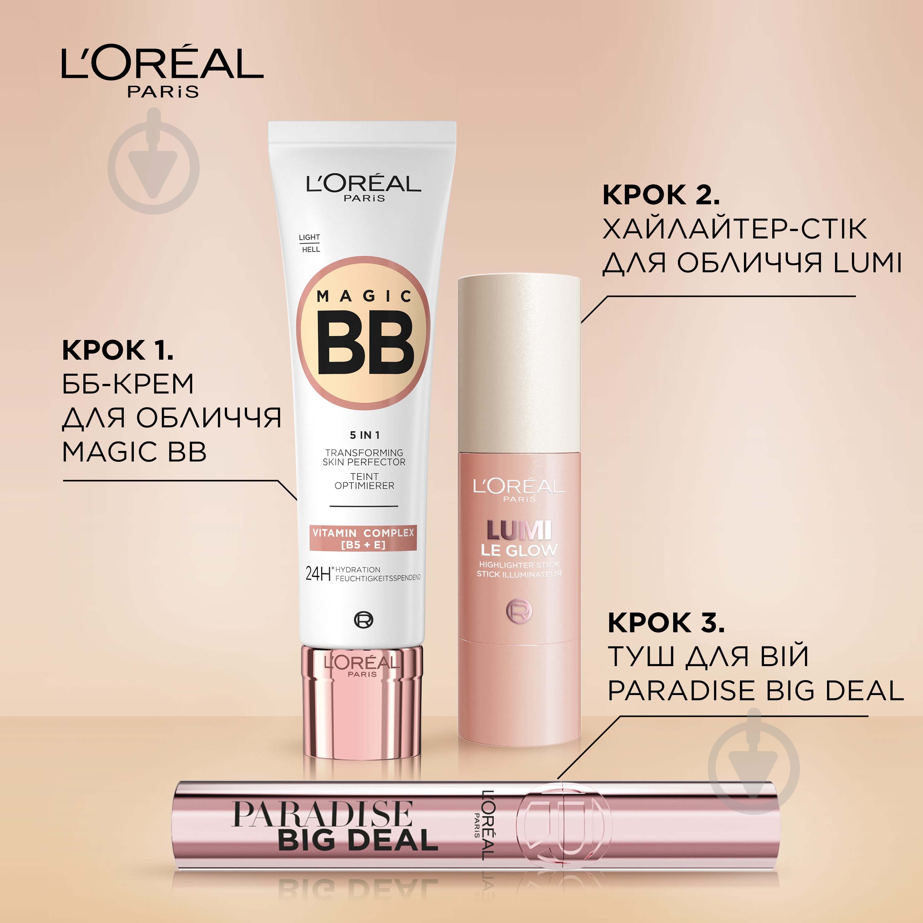 Хайлайтер L'Oreal Paris Lumi Le Glass 620 Pink Ballet 5 г - фото 7